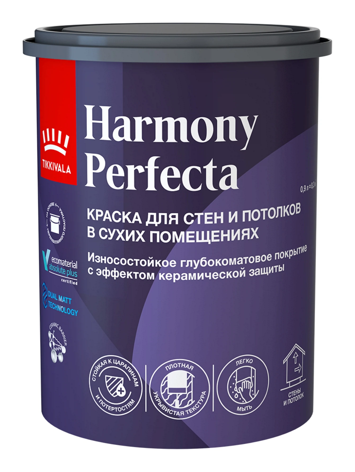 Изображение товара Краска интерьерная Tikkurila HARMONY PERFECTA глубокоматовая база A 0.9л