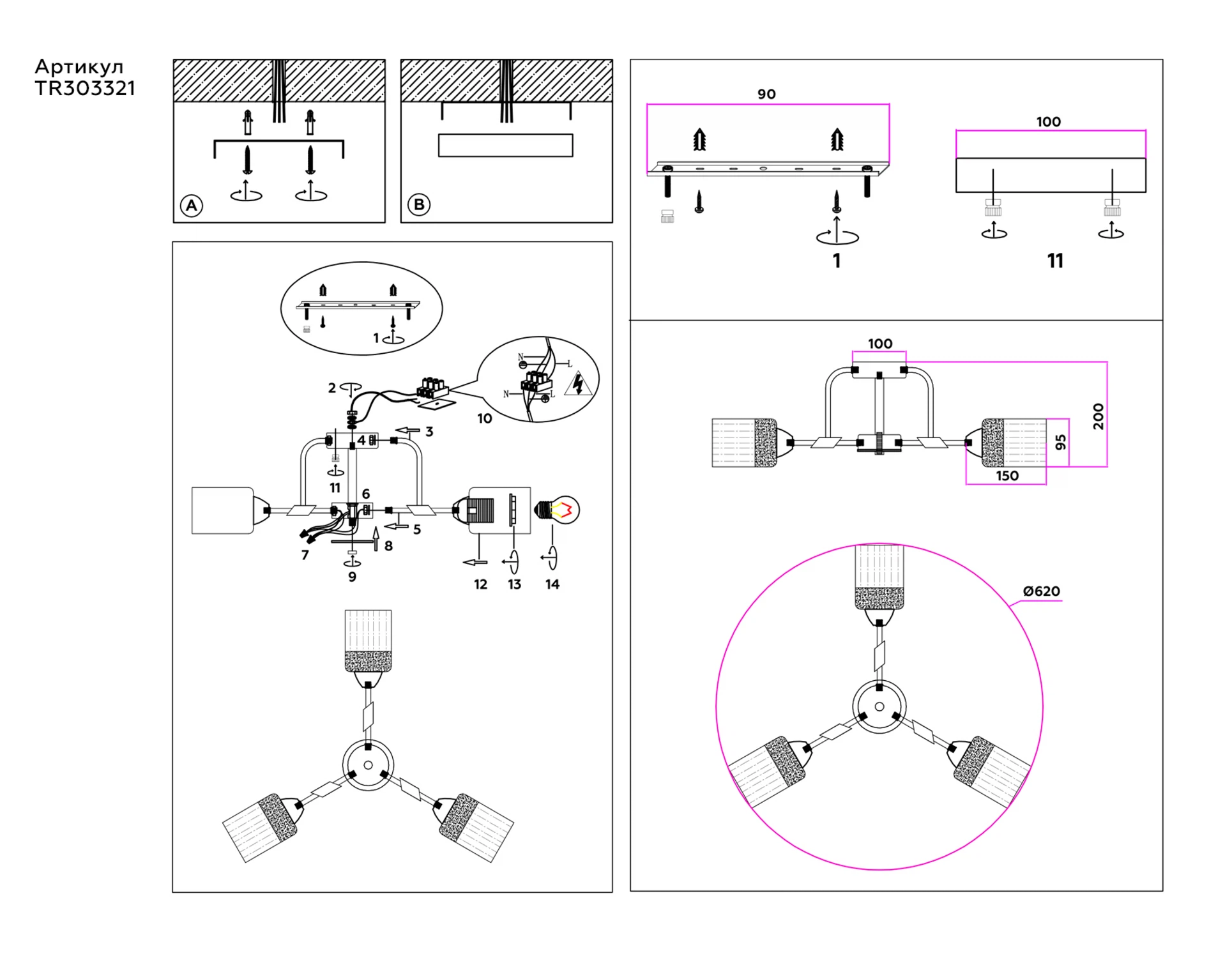 Превью изображения товара