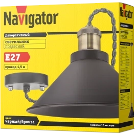 Светильник потолочный Navigator 61 536 для бильярда и кафе, 60 Вт, E27, 1,5 м, черный/бронзовый