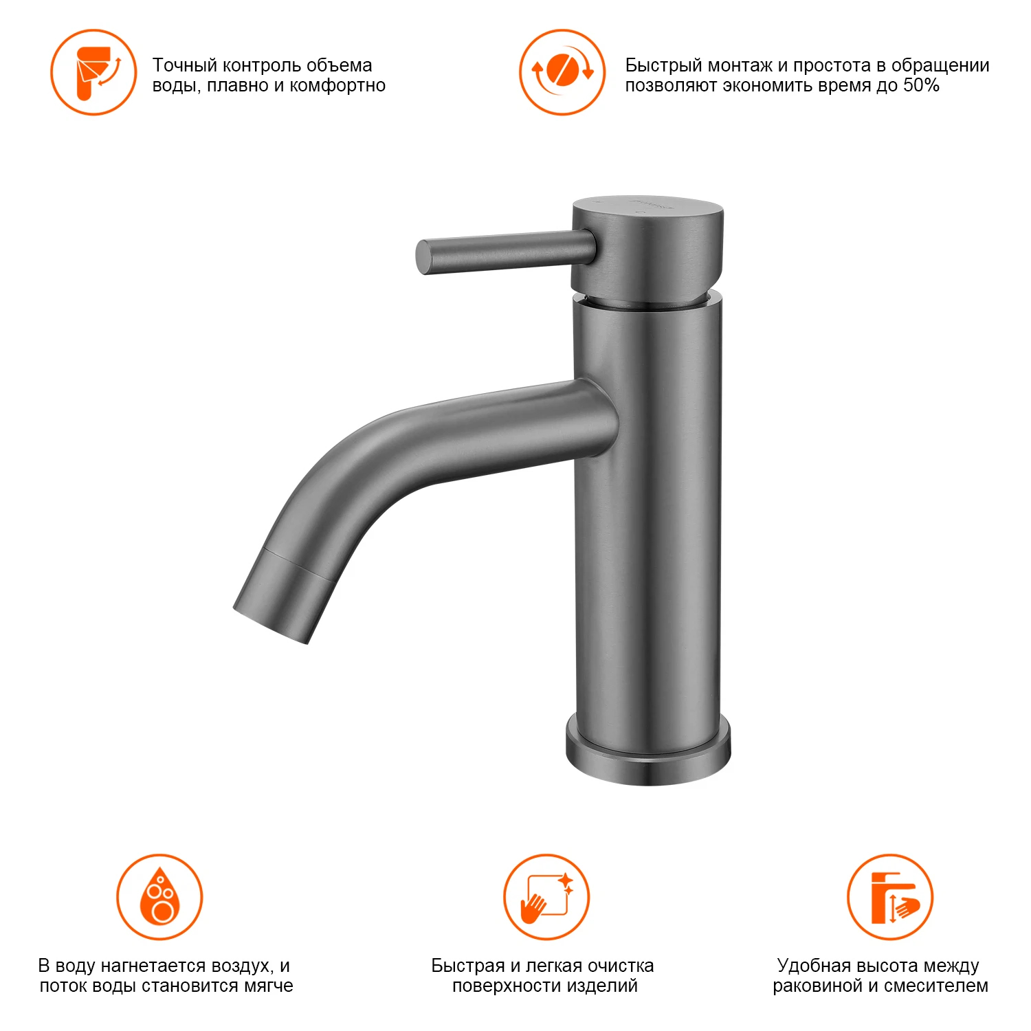 Изображение товара Смеситель Prohanss P31.10.09 для раковины монолитный графит современный стиль