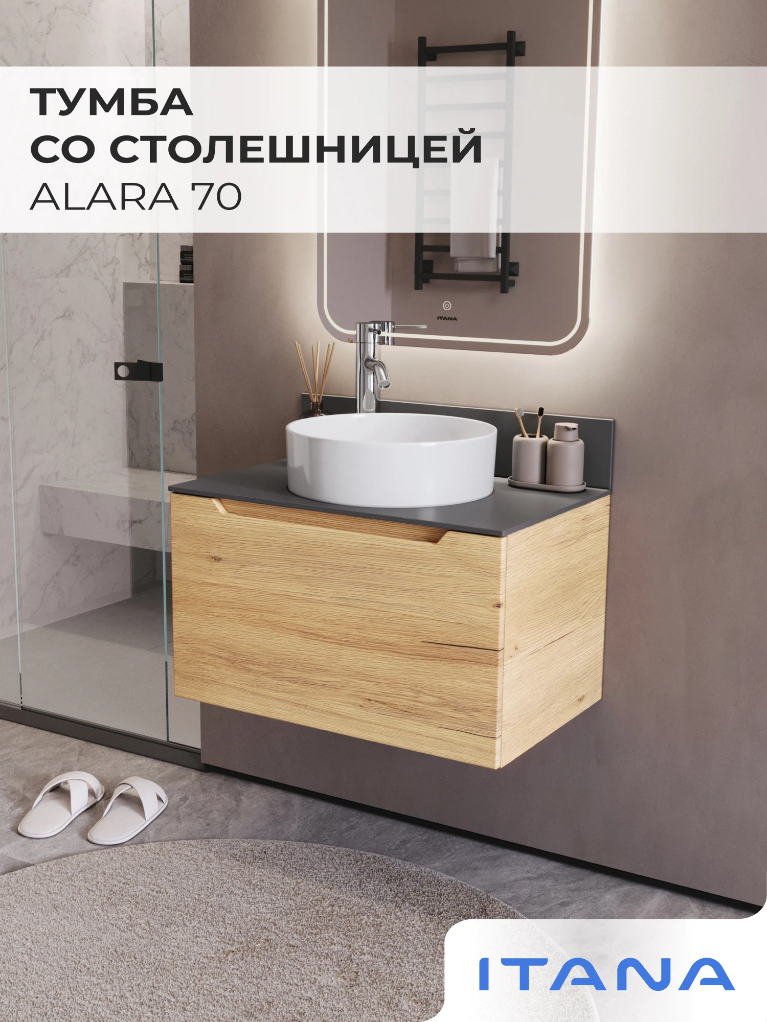 Изображение товара Подвесная тумба Итана Alara 70 с ящиком Дуб Мавелла Голд