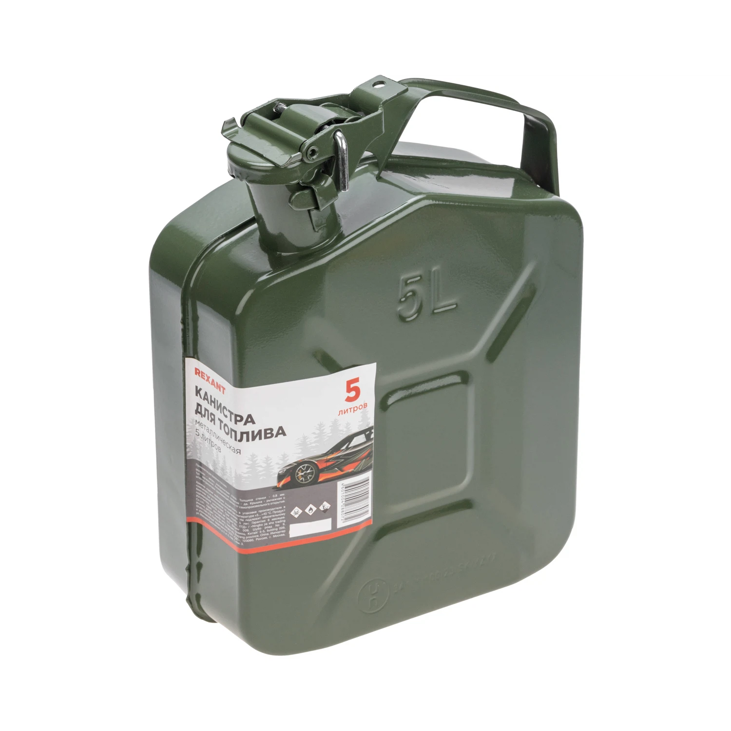 Изображение товара Металлическая канистра REXANT 5 литров для топлива, надежная и прочная