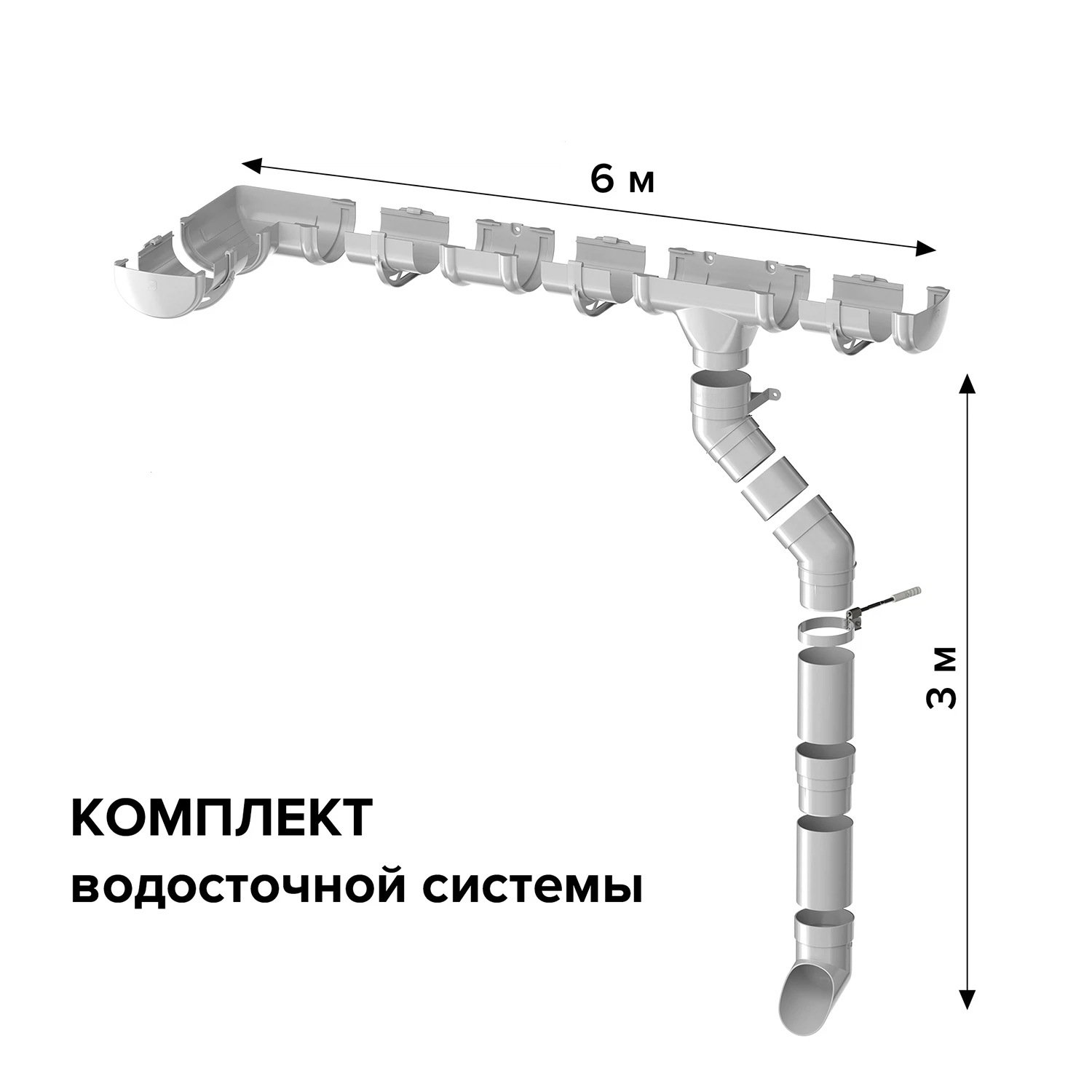 Изображение товара Комплект водосточной системы ТН ОПТИМА для ската 6 м белый ПВХ