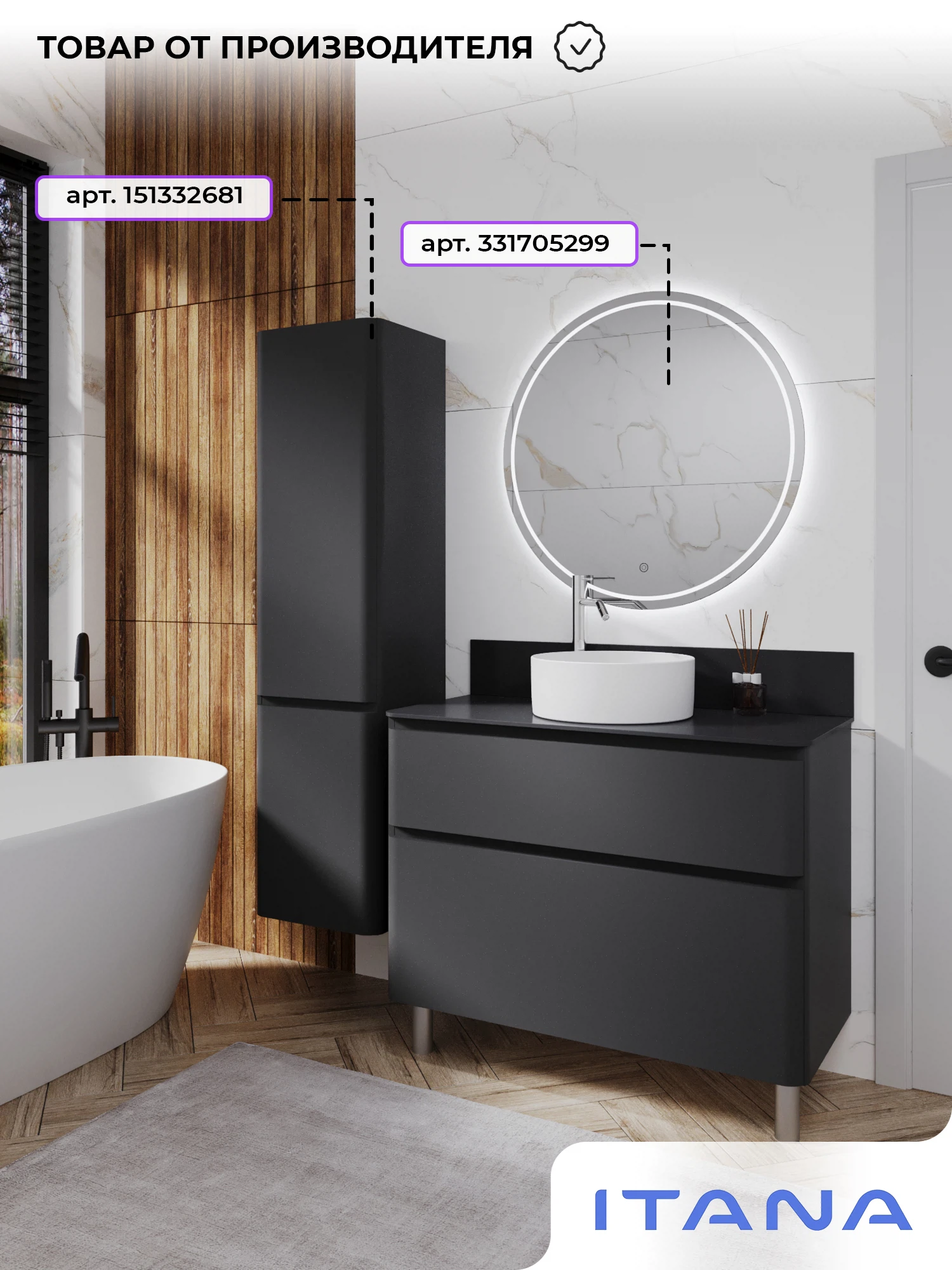 Превью изображения товара