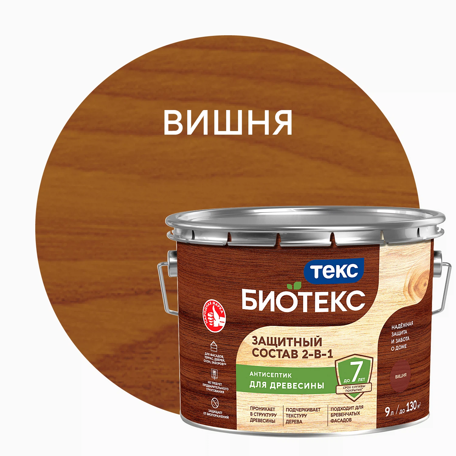 Изображение товара Защитный состав ТЕКС BIOTEKS 2-в-1, для наружных работ, вишня (9л)