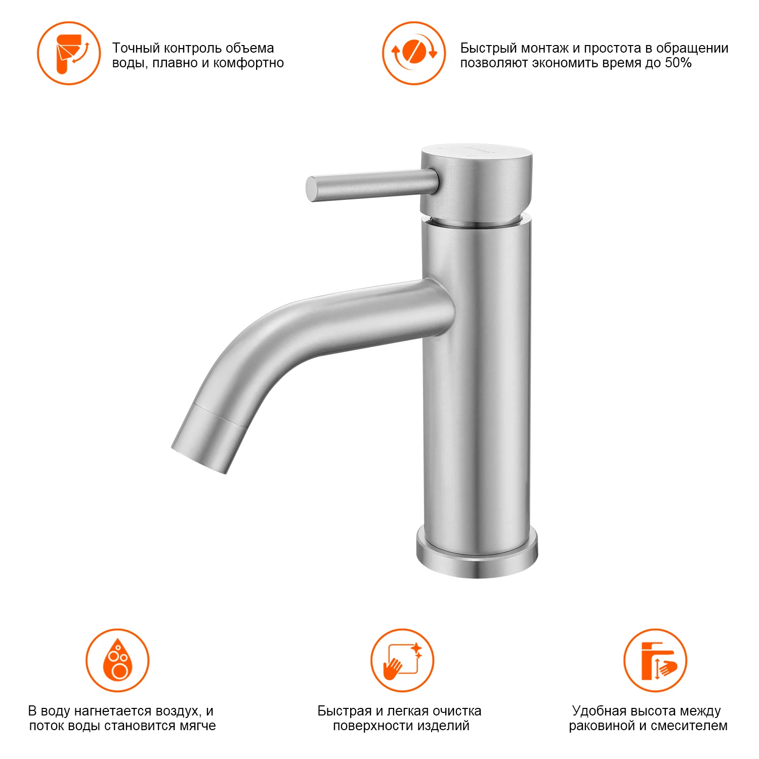 Изображение товара Смеситель для умывальника Prohanss P31.10.05 монолитный сатин современный дизайн