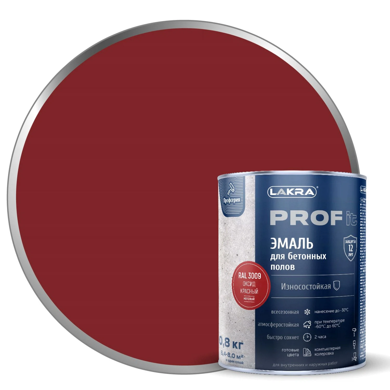 Изображение товара Эмаль для бетонных полов быстросохнущая Лакра PROF IT Оксид красный, RAL 3009 0,8 кг 8311349