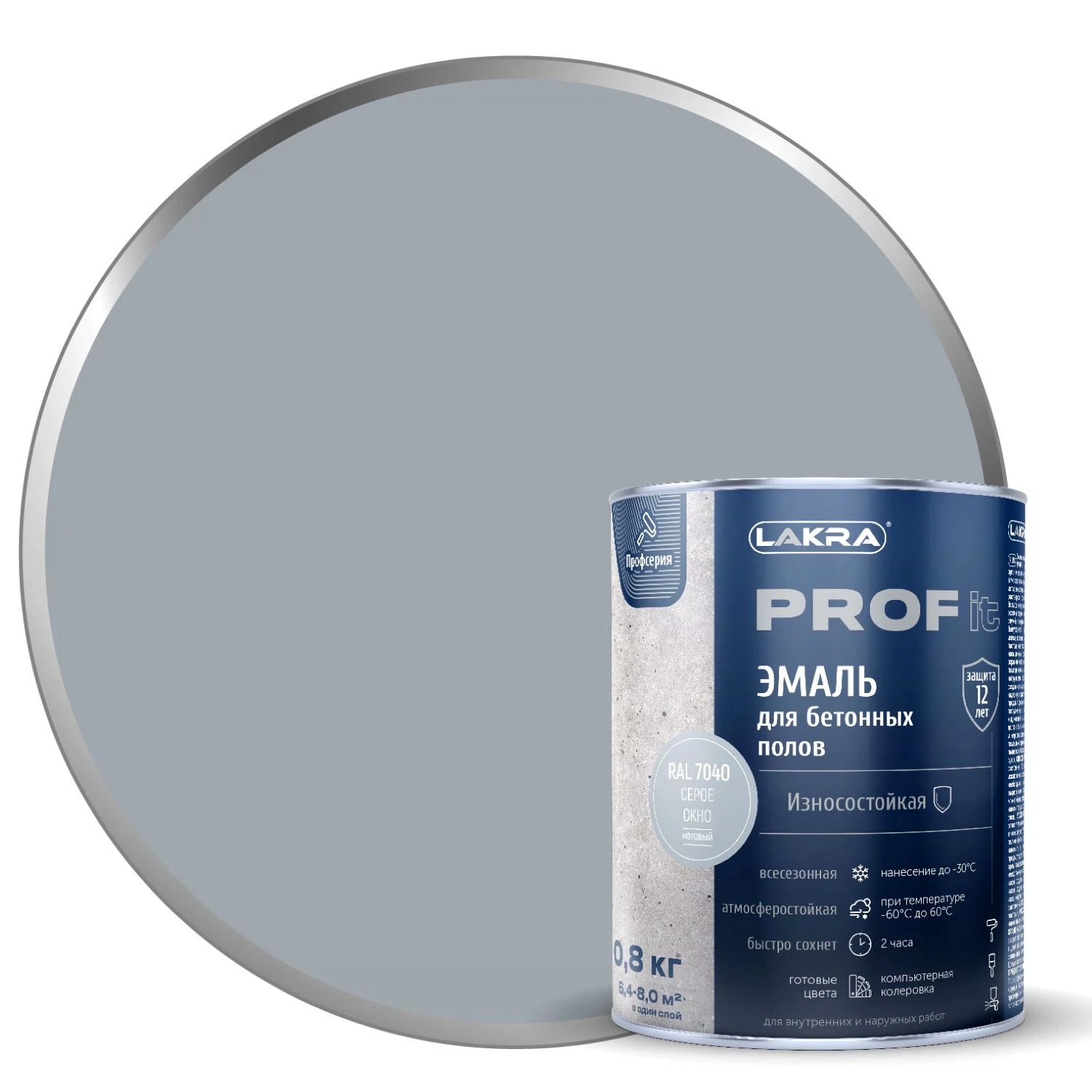 Изображение товара Эмаль для бетонных полов быстросохнущая Лакра PROF IT Серое окно, RAL 7040 0,8 кг 8311348