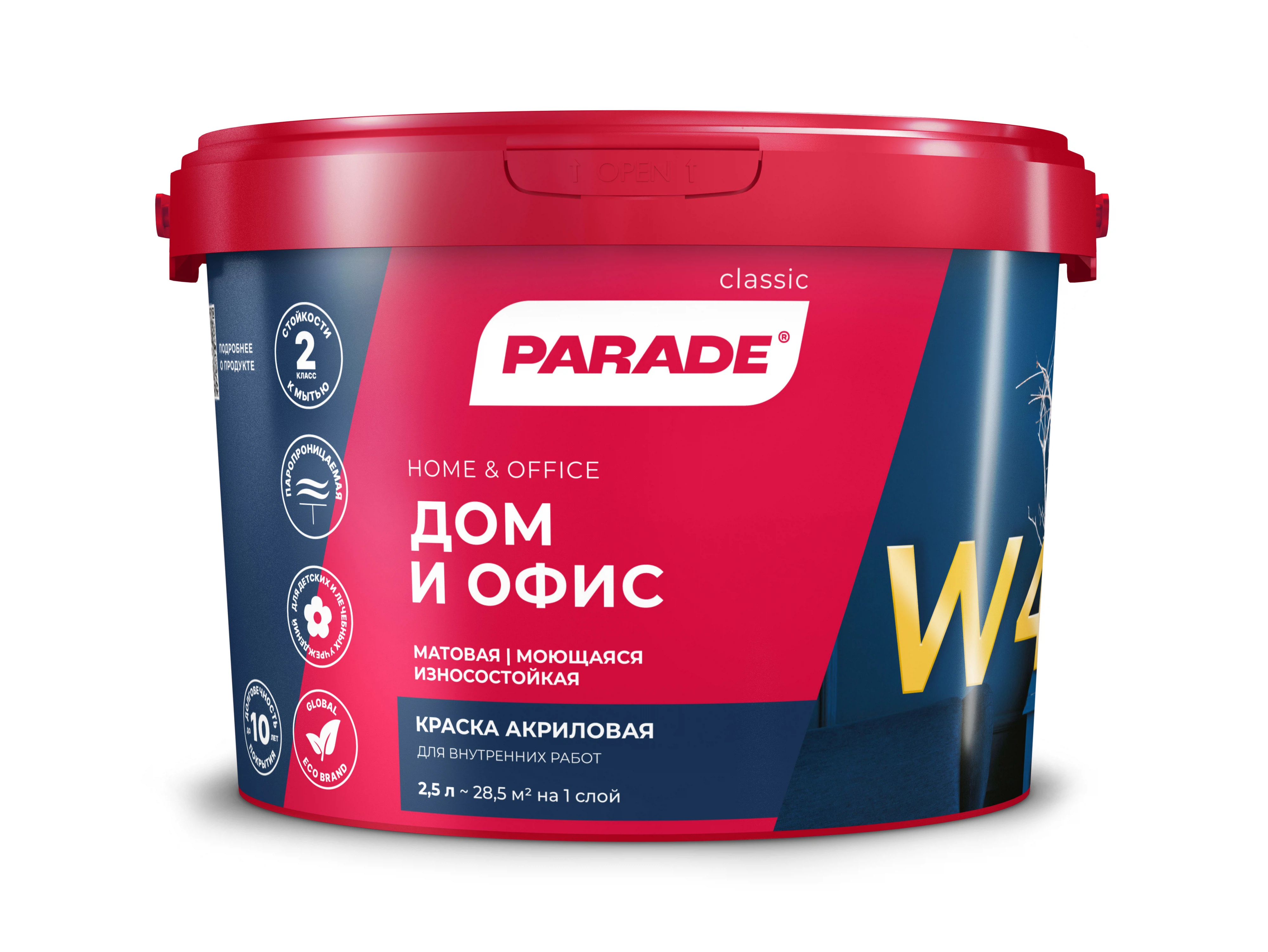 Изображение товара Краска PARADE W4 Дом & Офис База A белая матовая 2.5л для стен и потолков