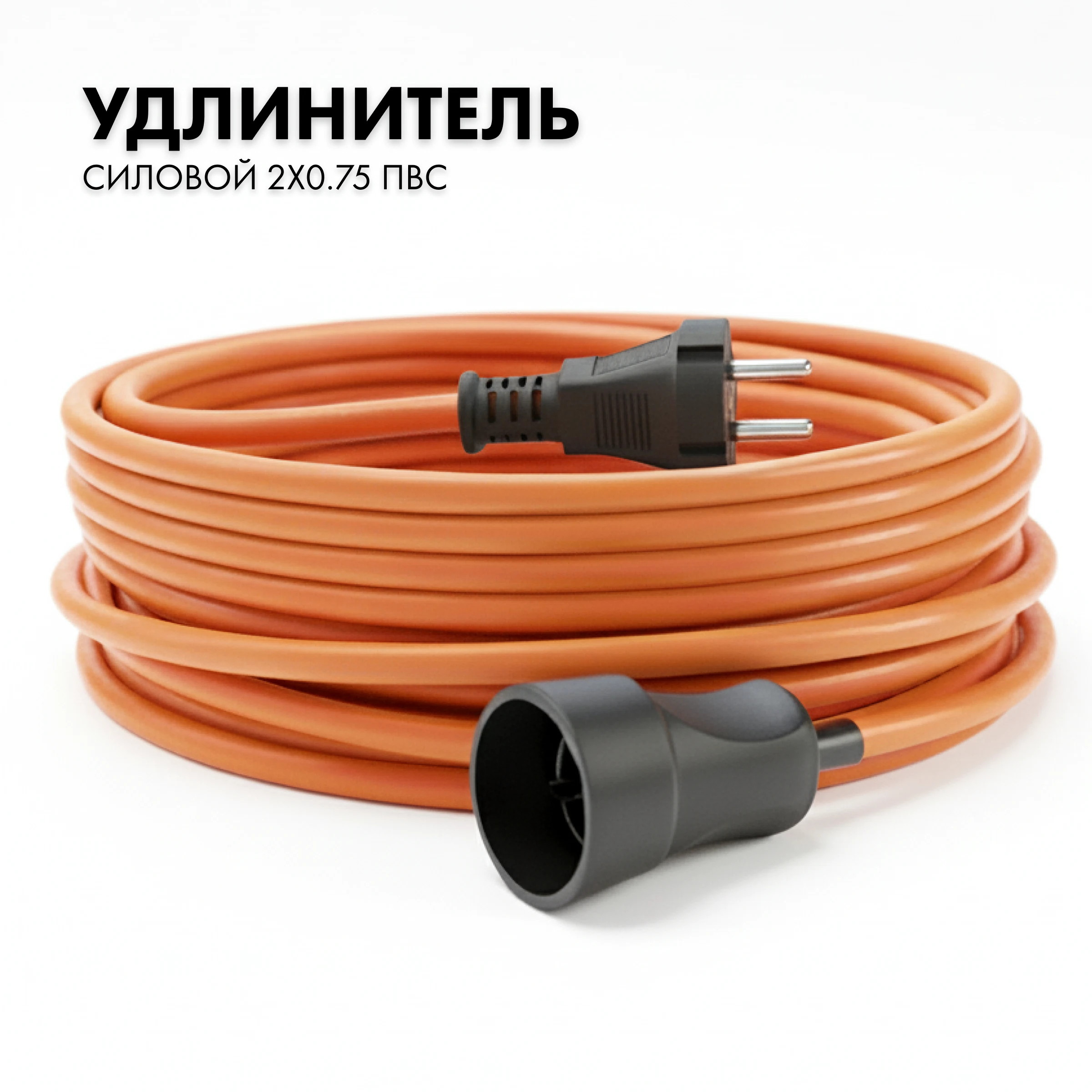 Изображение товара Силовой удлинитель PROGIX 50 м без заземления IP20 для профессиональных и бытовых нужд