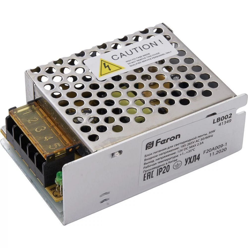 Изображение товара Электронный трансформатор FERON 30W 12V для светодиодных лент Изображение товара Электронный трансформатор FERON 30W 12V для светодиодных лент