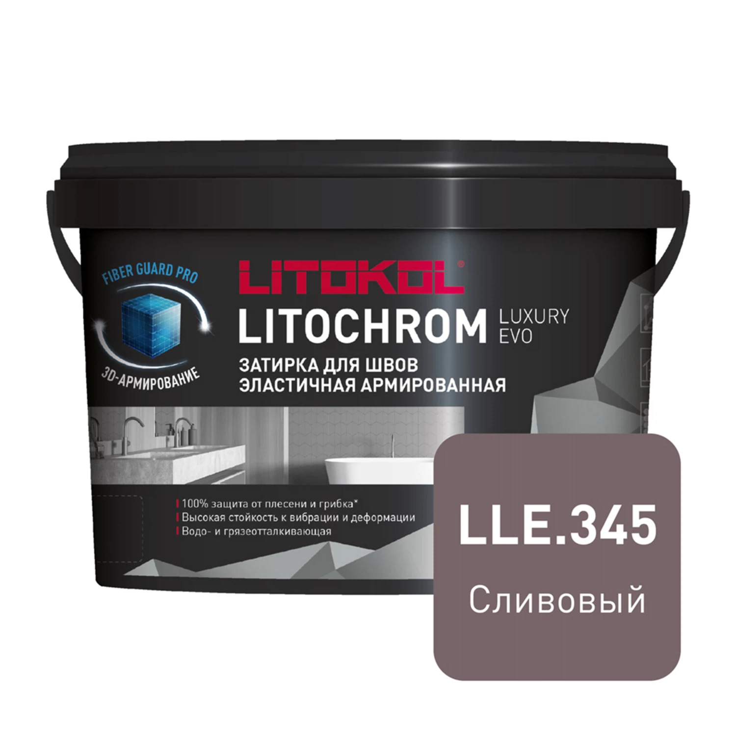 Изображение товара Цементно-полимерная затирка LITOKOL LITOCHROM LUXURY EVO 2кг сливовый
