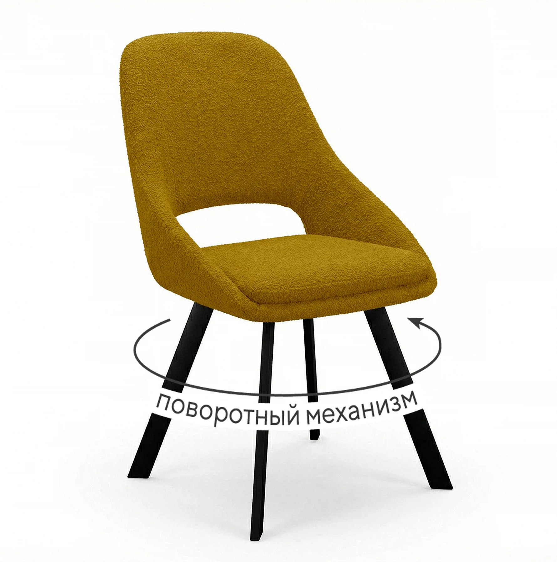 Изображение товара Стул DikLine 247 поворотный, BL08 горчица, ножки черные