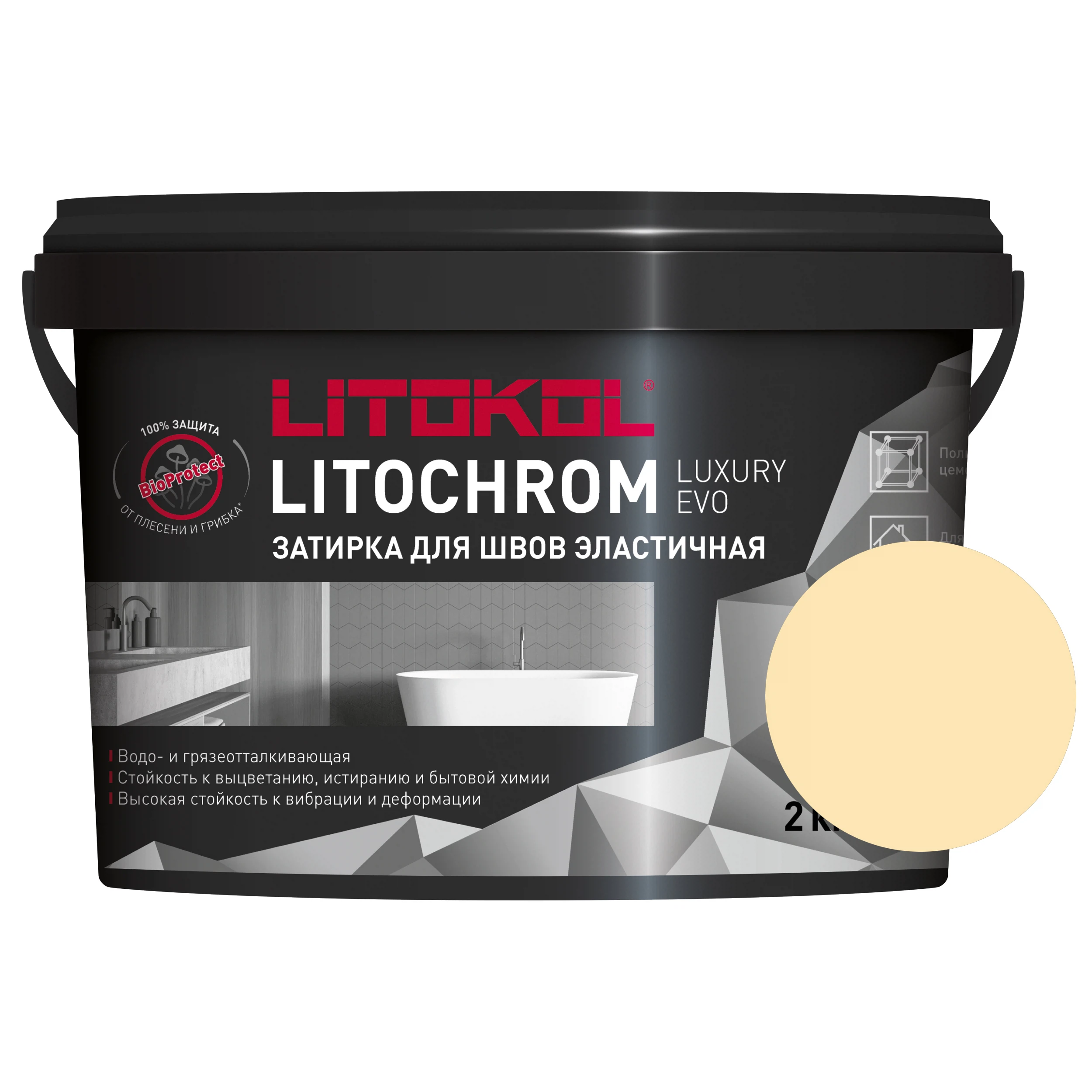 Изображение товара Затирка цементно-полимерная LITOKOL LITOCHROM LUXURY EVO LLE 215 крем брюле, 2кг