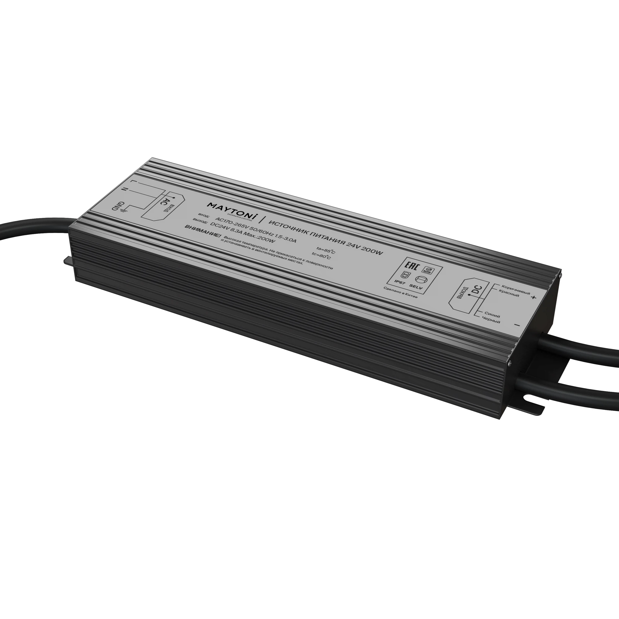 Изображение товара Блок питания 24В 200Вт IP67 для LED-ленты Maytoni Led Strip PSI001
