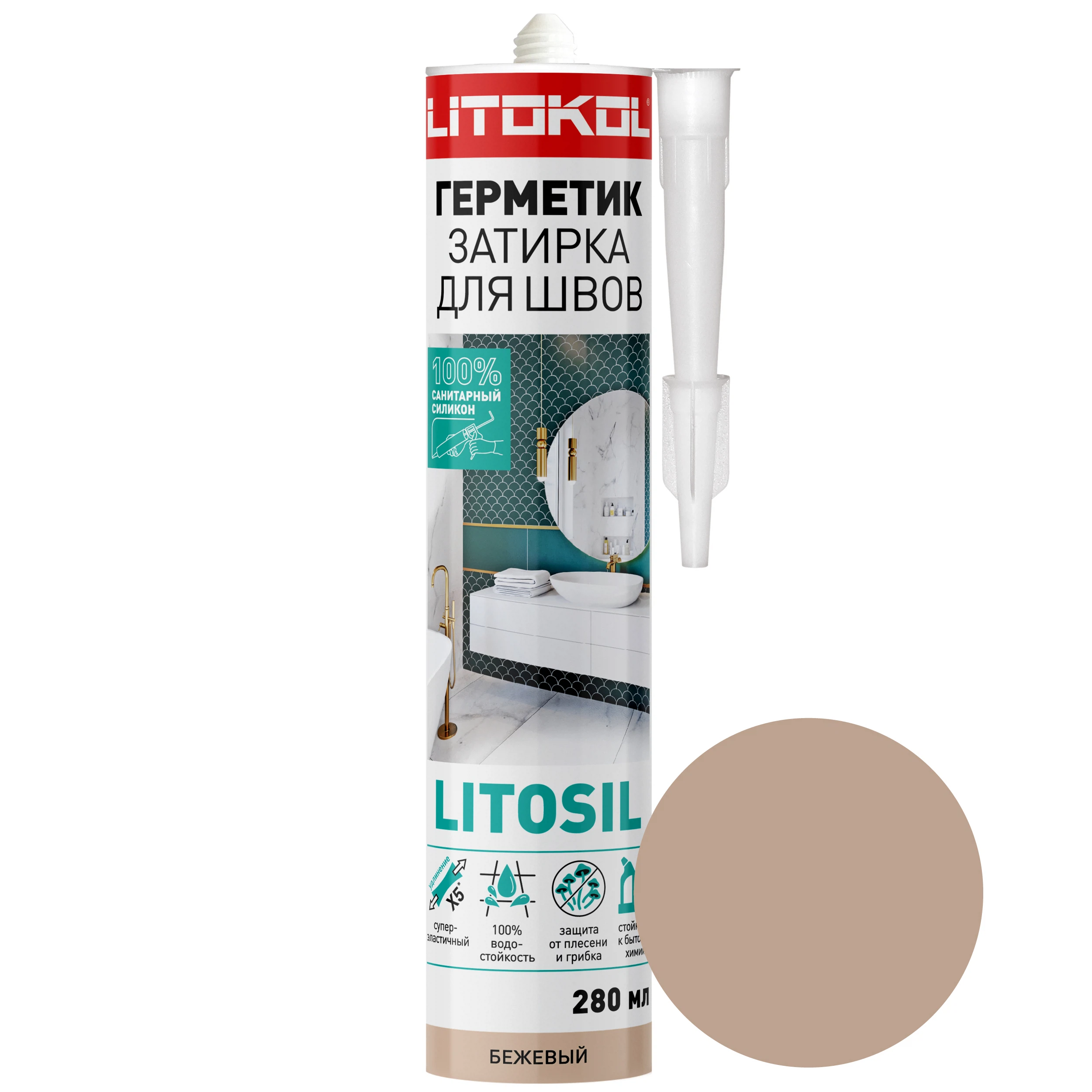 Изображение товара Силиконовая затирка LITOKOL Litosil бежевая 0,28 л влагостойкая герметик-затирка