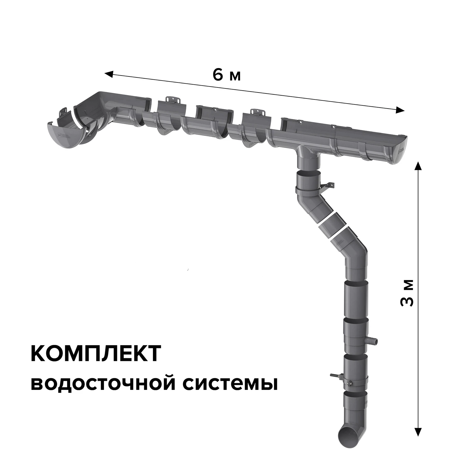 Изображение товара Комплект водосточной системы ТН ОПТИМА для ската 6 м серый ПВХ