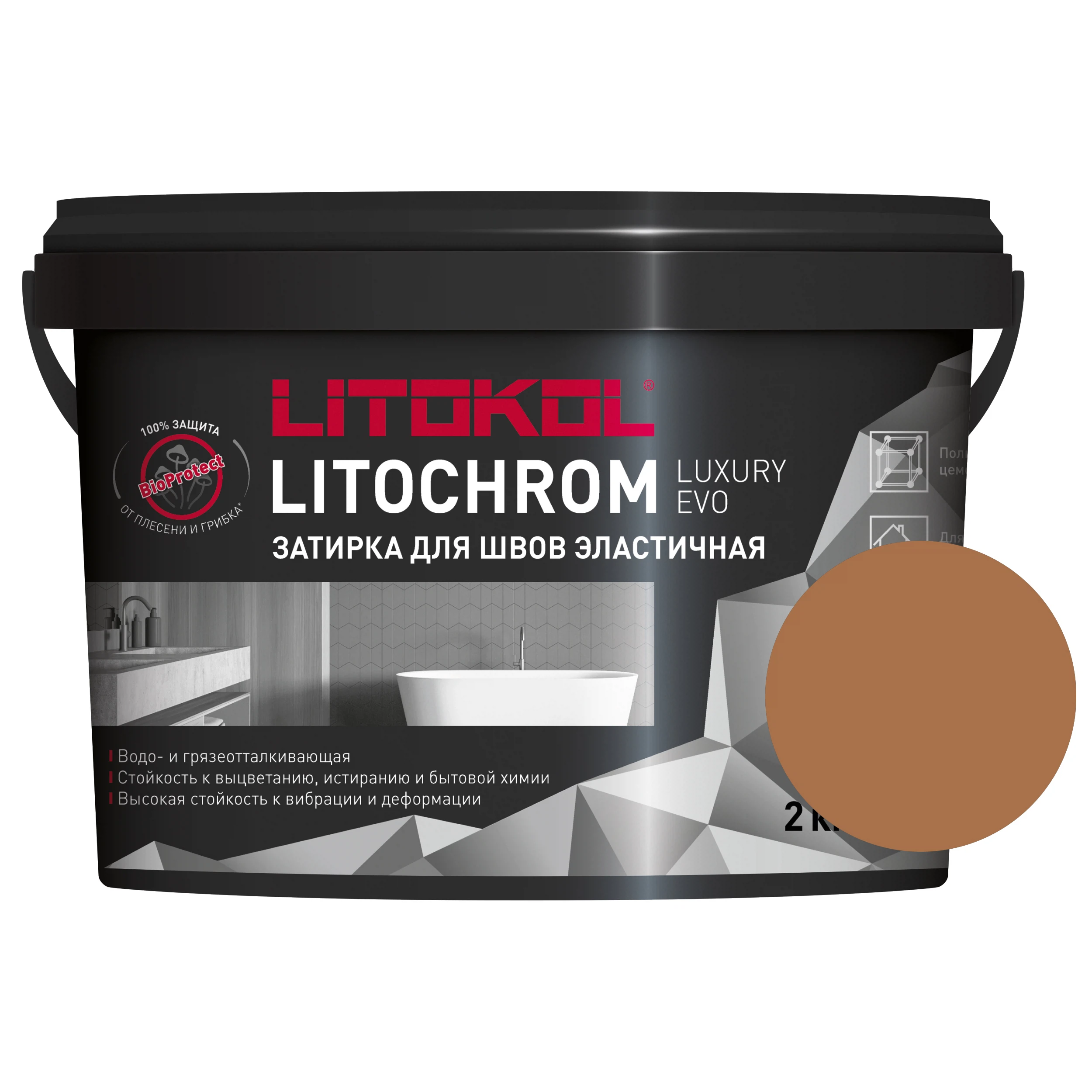 Изображение товара Затирка цементная LITOKOL Litochrom LUXURY EVO светло-коричневая 2 кг