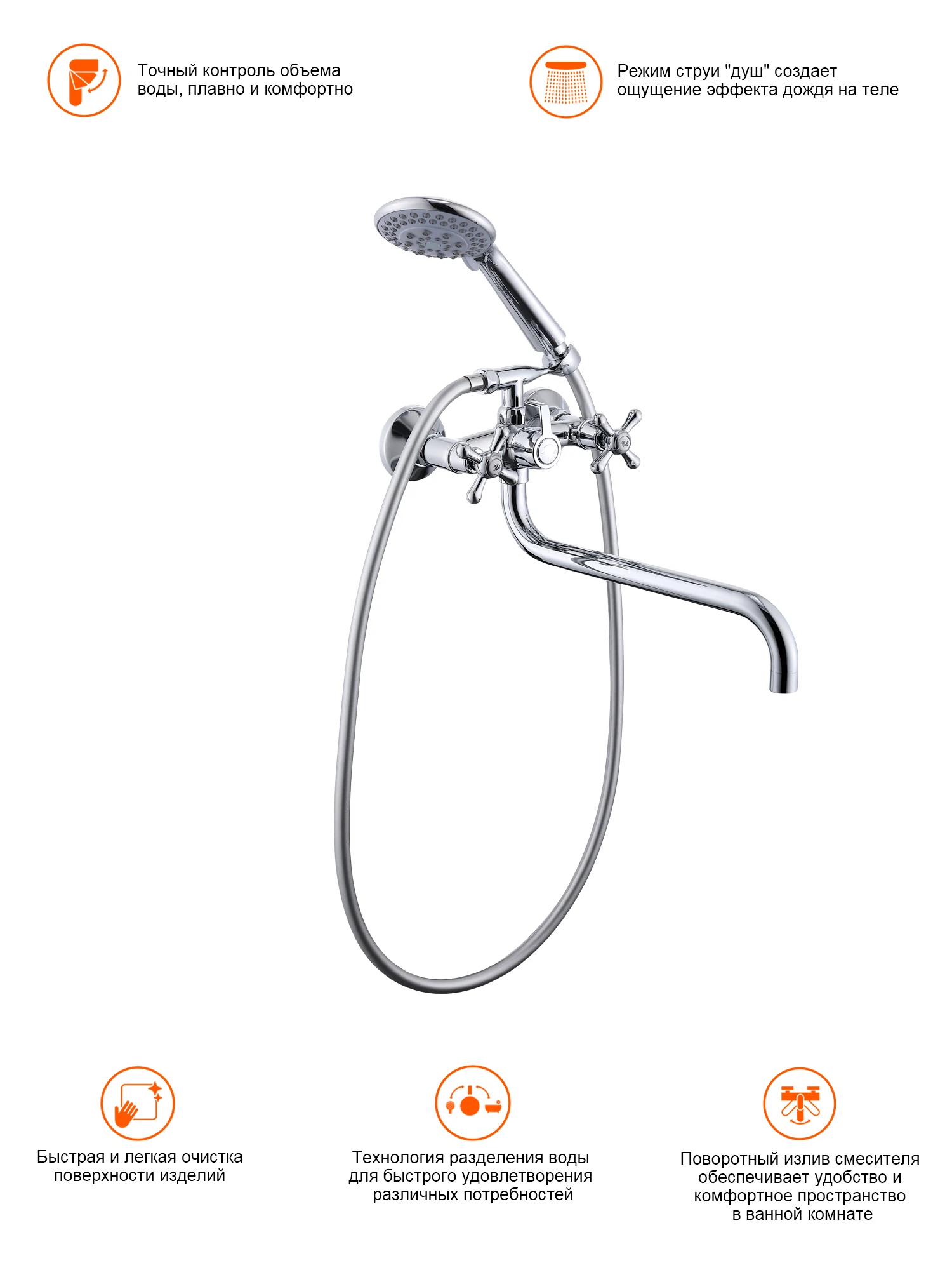 Изображение товара Смеситель для ванны Prohanss P10.22 хром настенный с функцией переключения