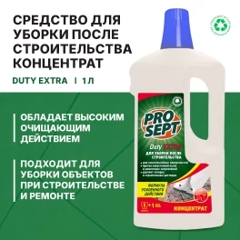 Средство концентрированное Prosept Duty Extra для уборки после строительства 1л