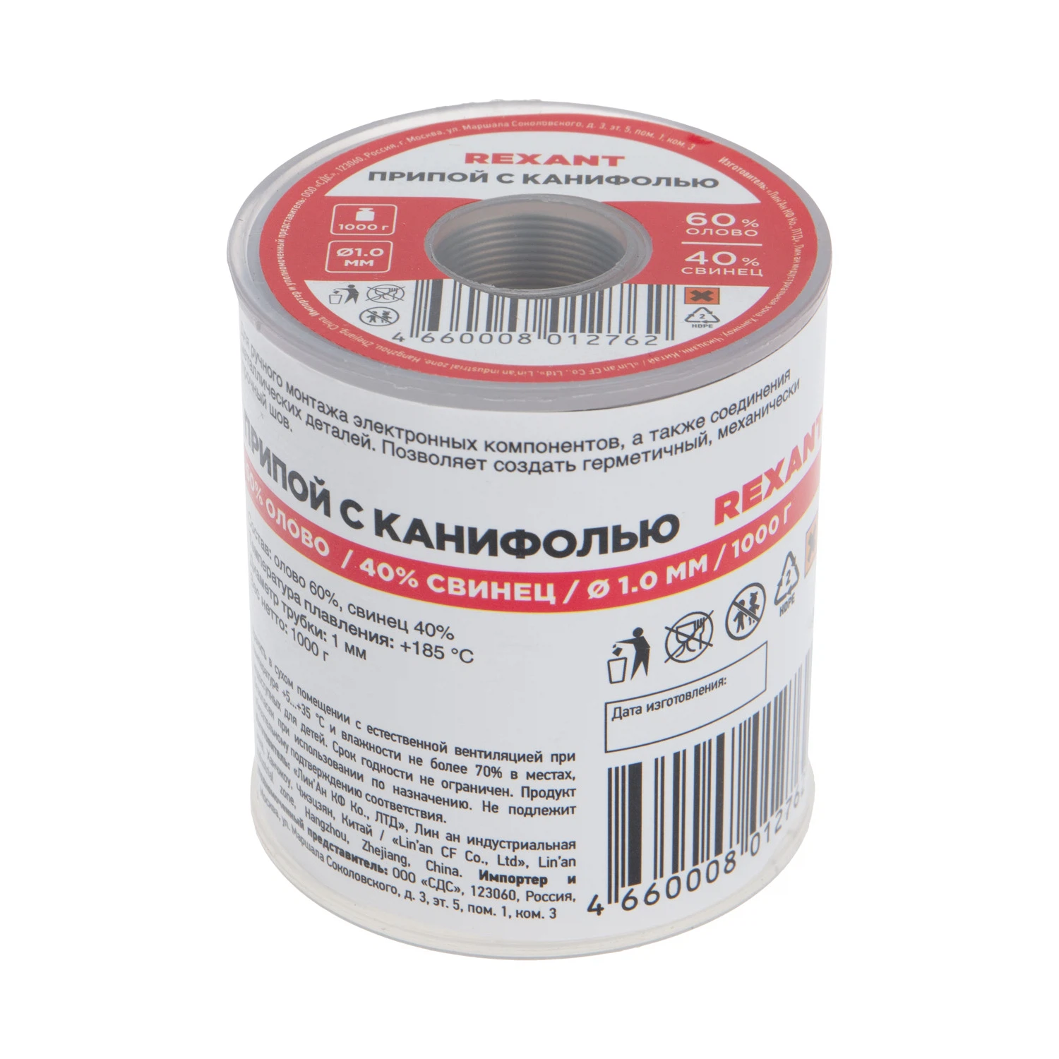 Изображение товара Припой с канифолью 1000 г, Ø1мм, олово 60%, свинец 40%, REXANT