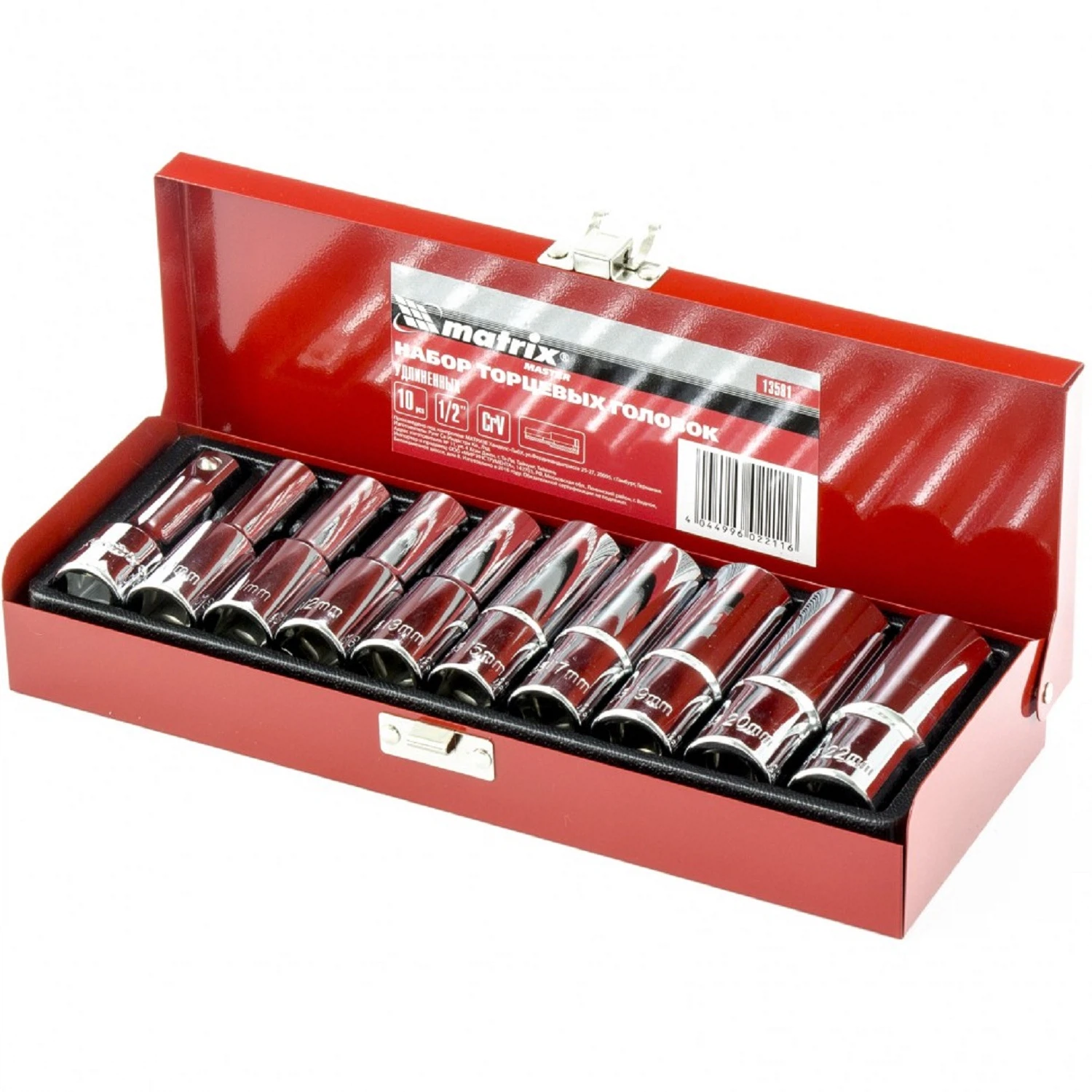 Изображение товара Набор торцевых головок 1/2 с удлинителем Matrix 10-22 мм 10 предметов