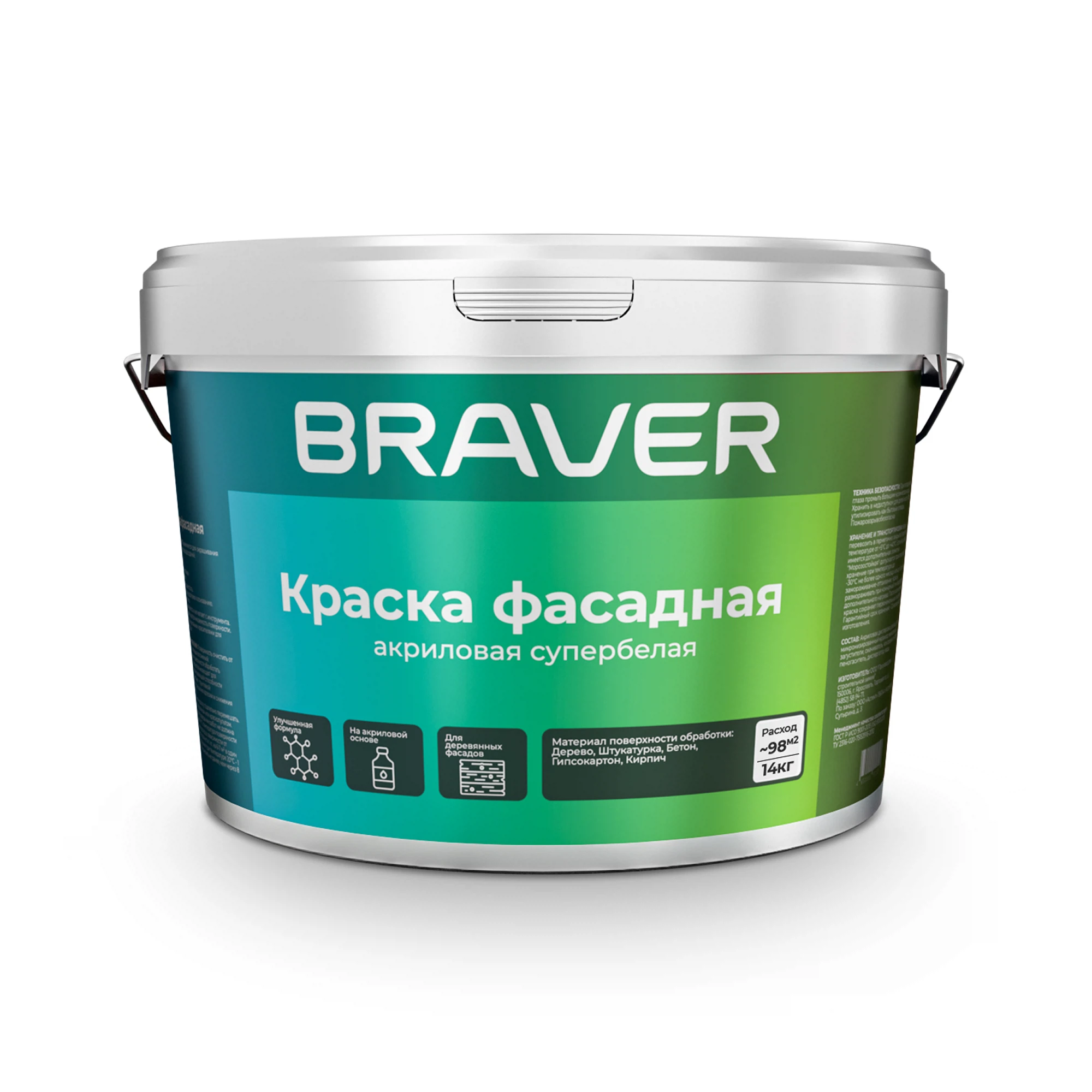 Изображение товара Фасадная краска Braver супербелая 14 кг для наружных работ