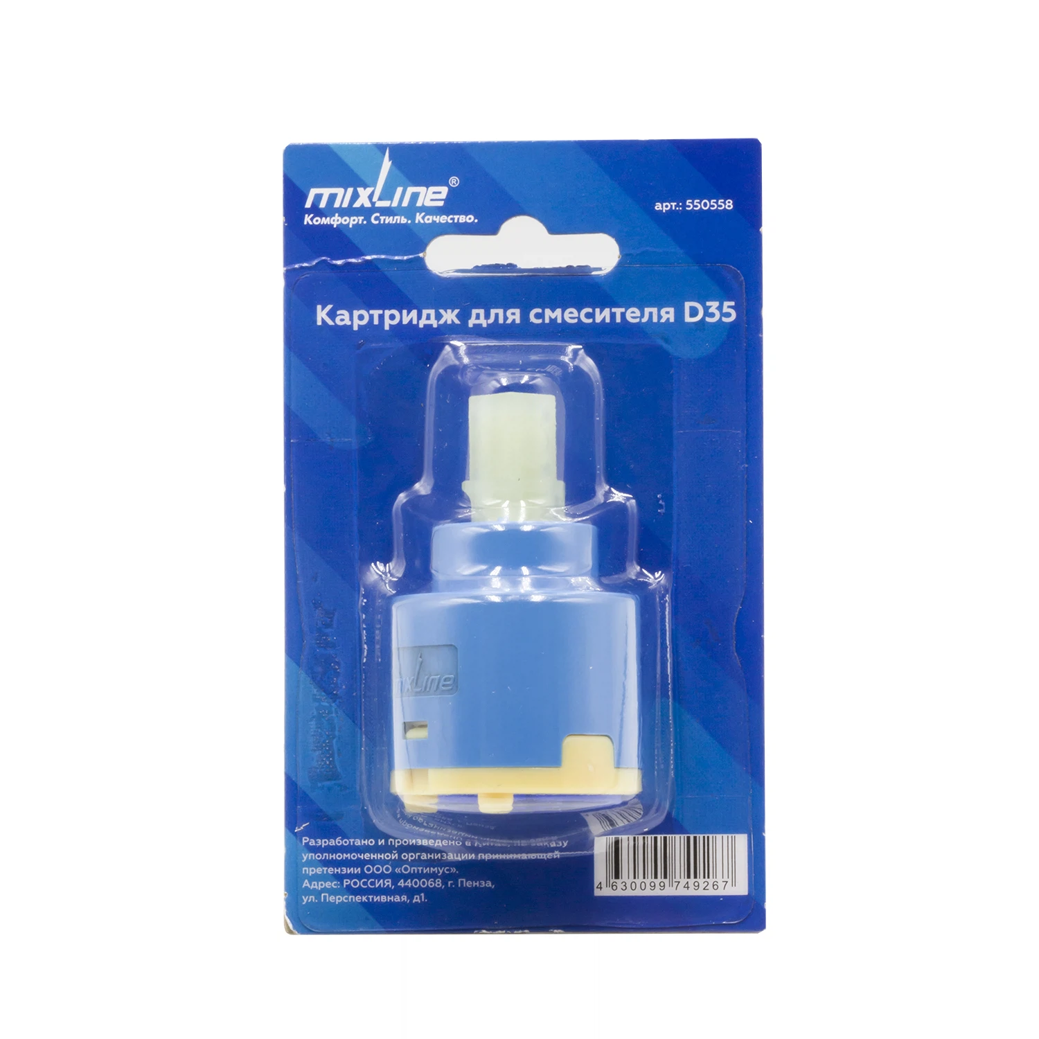 Изображение товара Картридж для смесителя D35 MIXLINE (блистер)