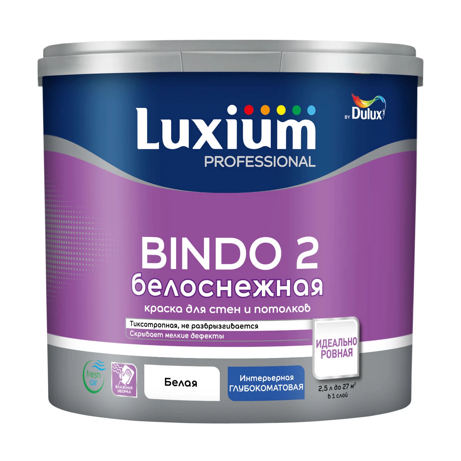 Изображение товара Краска Luxium by Dulux Professional BINDO 2 белоснежная глубокоматовая 2,5л