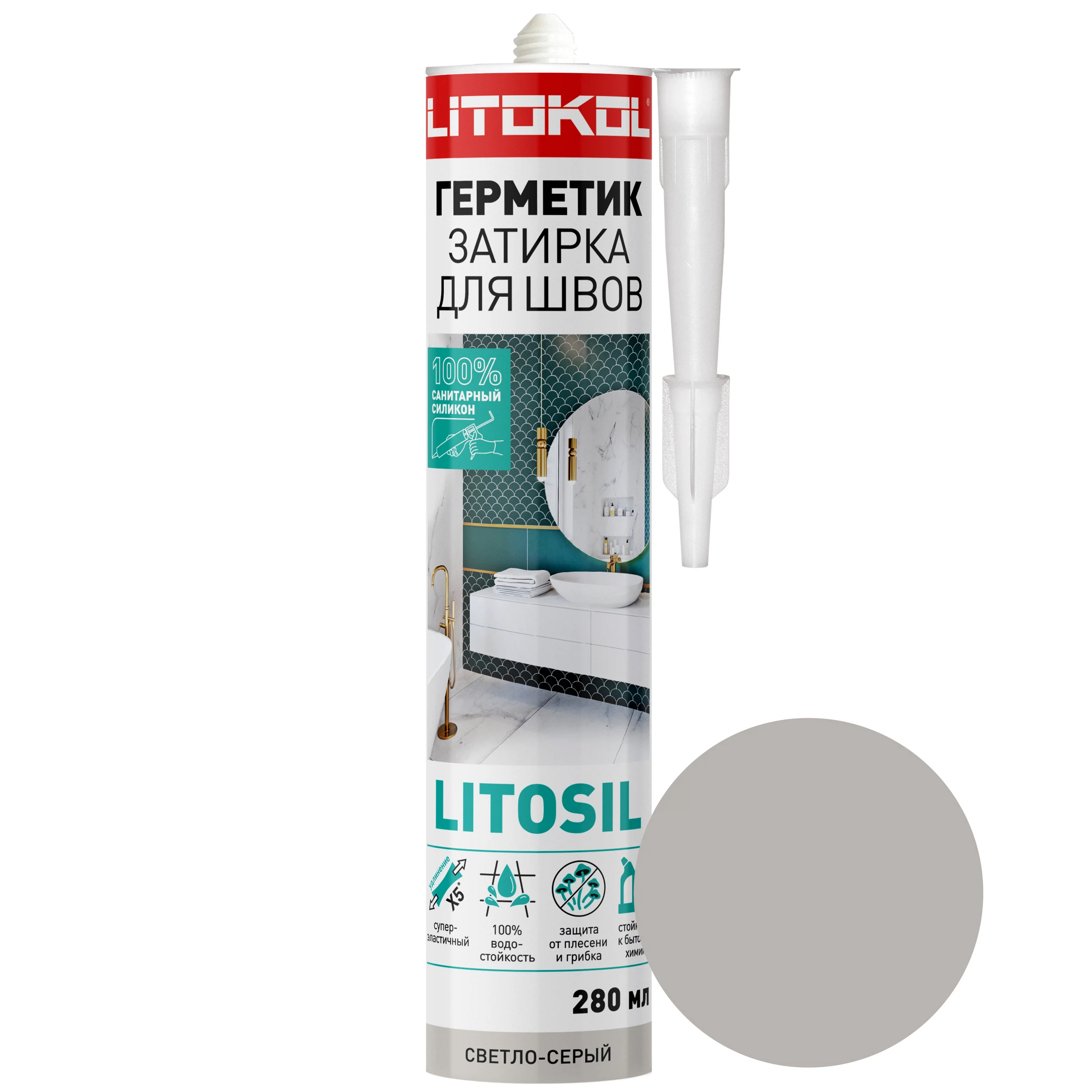 Изображение товара Серый санитарный силиконовый герметик-затирка LITOSIL 280 мл для влажных помещений