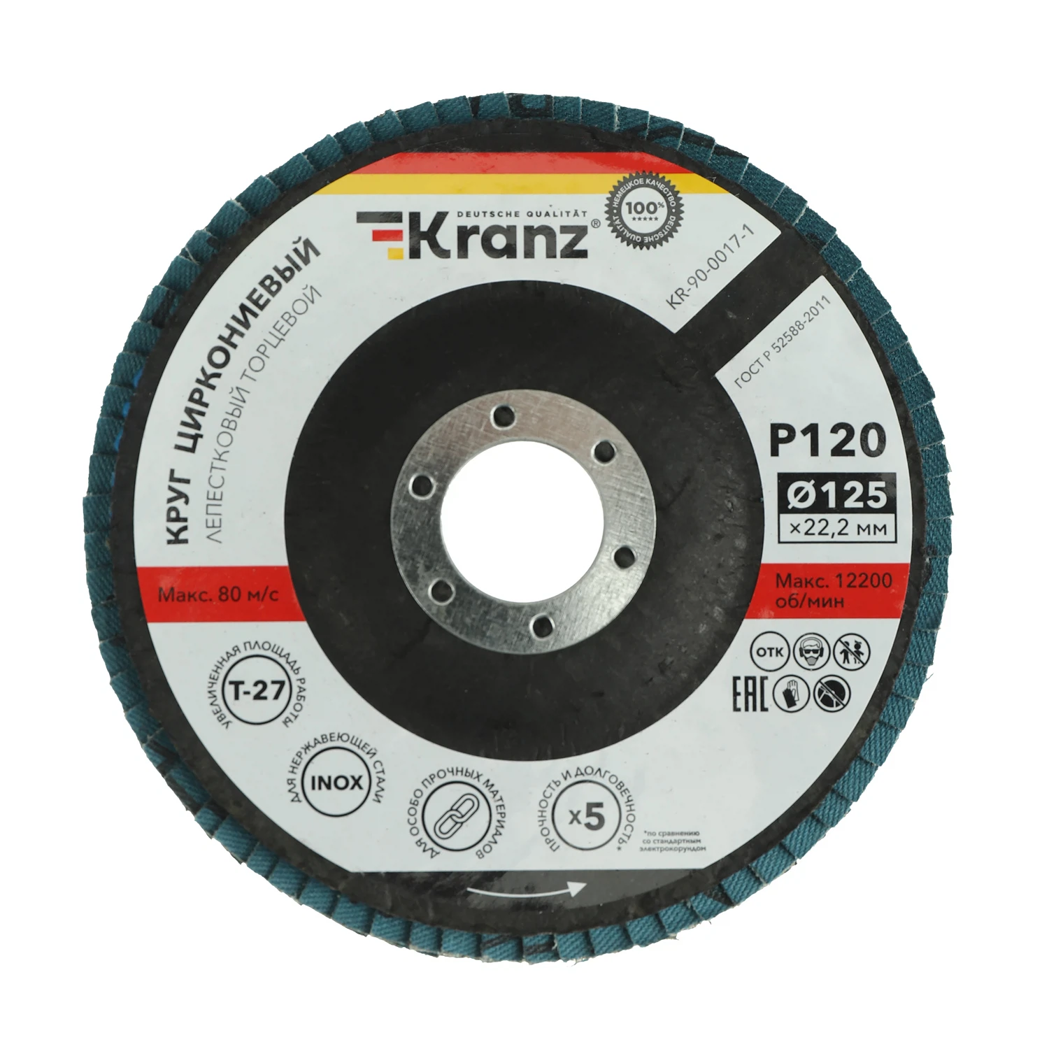 Изображение товара Круг лепестковый циркониевый P120, 125х22,2мм INOX Kranz