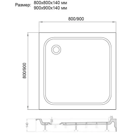 Поддон душевой Veconi Tezeo acrylic 900х900х140 мм универсальный, на каркасе, с сифоном (TZ02-90K-01