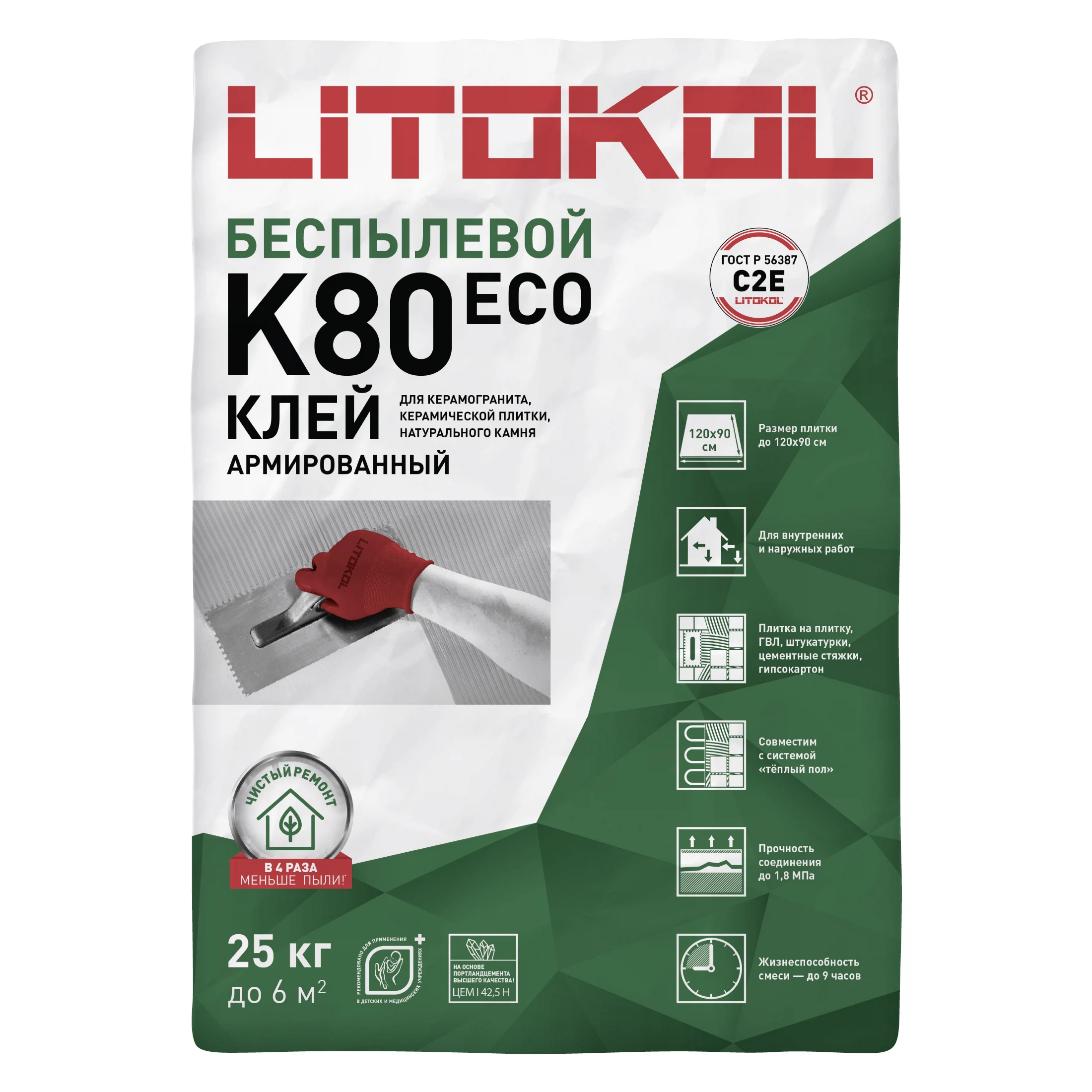 Изображение товара Клей беспылевой LITOKOL LITOFLEX K80 ECO, цвет серый (класс С2 Е), 25 кг