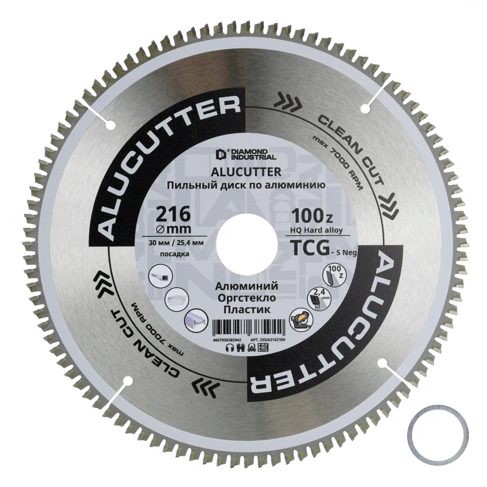 Изображение товара Диск пильный по алюминию 216 мм 100 зубов TCG, AluCutter Diamond Industrial