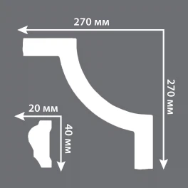 Угол декоратинвный DECOMASTER DP-304B (270х270х20мм)