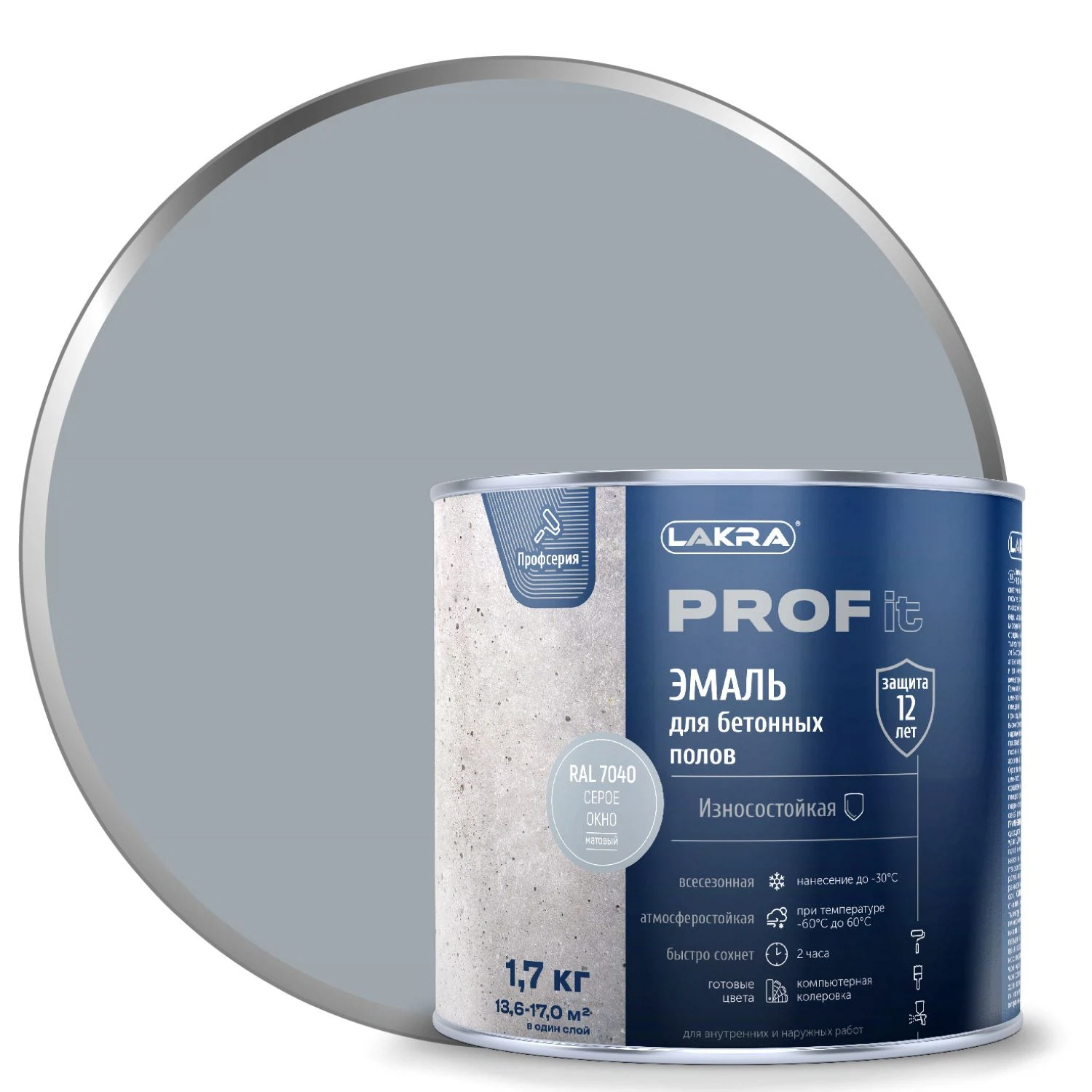 Изображение товара Эмаль для бетонных полов быстросохнущая  Лакра PROF IT Серое окно, RAL 7040 1,7 кг 8311353