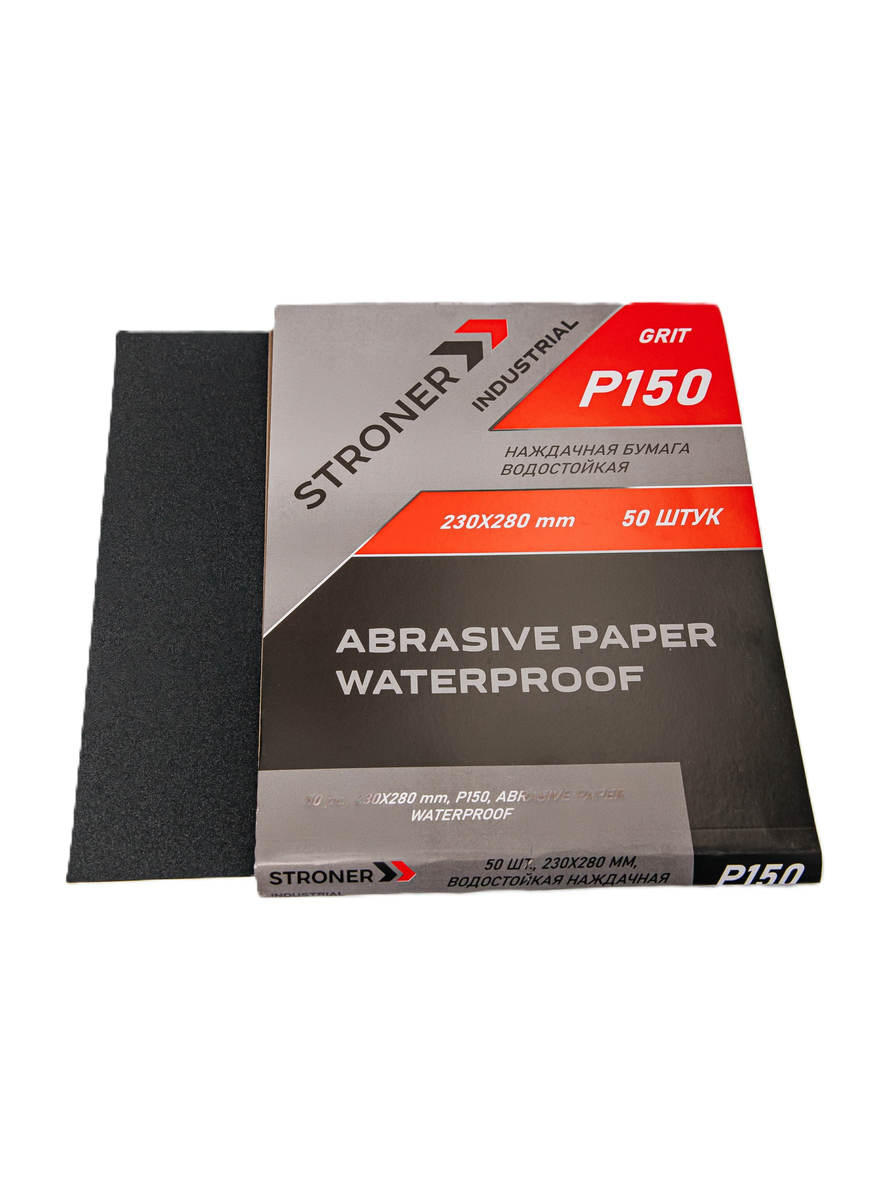 Изображение товара Наждачная бумага водостойкая 230x280 P150 50 шт/уп STRONER Industrial