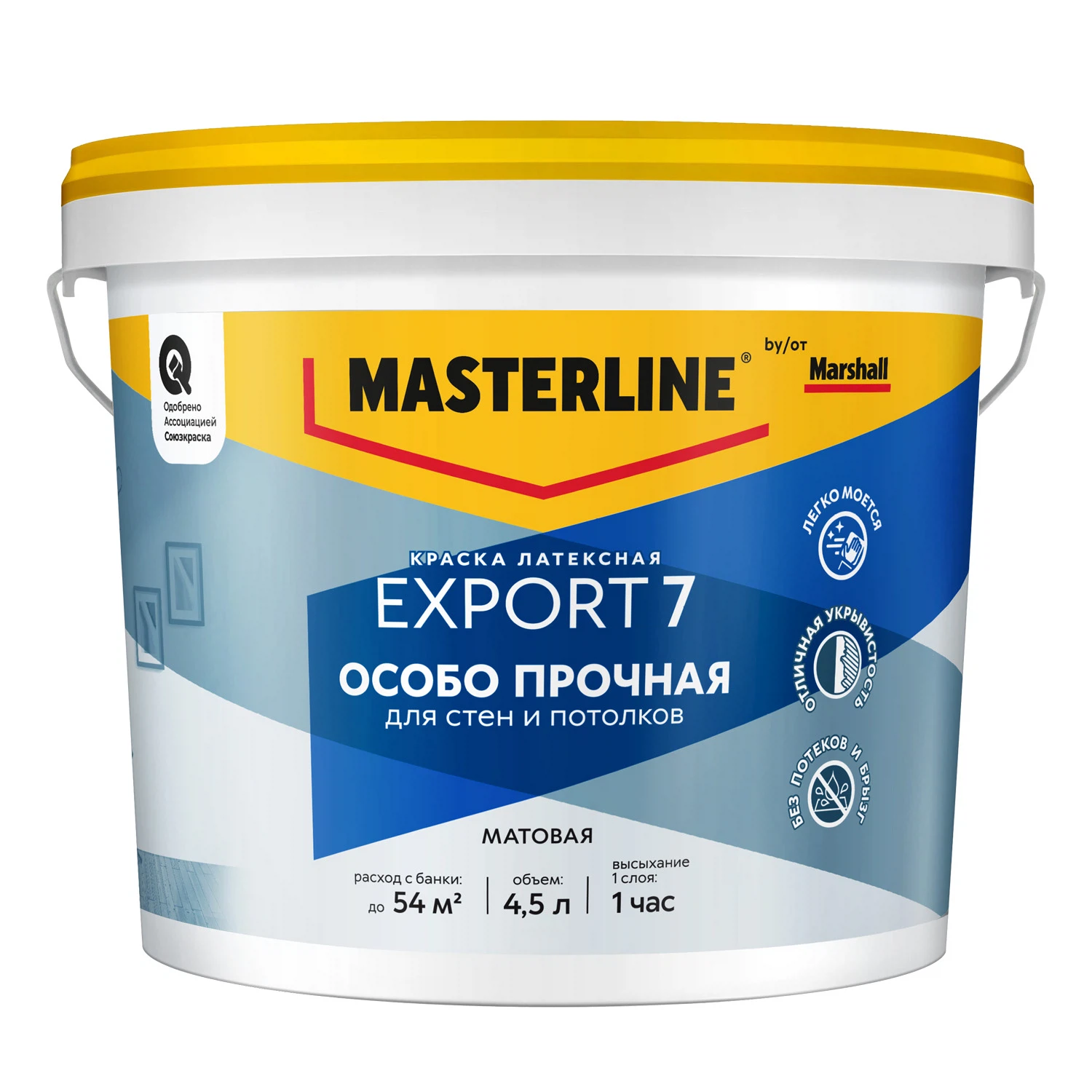 Изображение товара Краска Marshall EXPORT 7 матовая латексная BW 4,5л