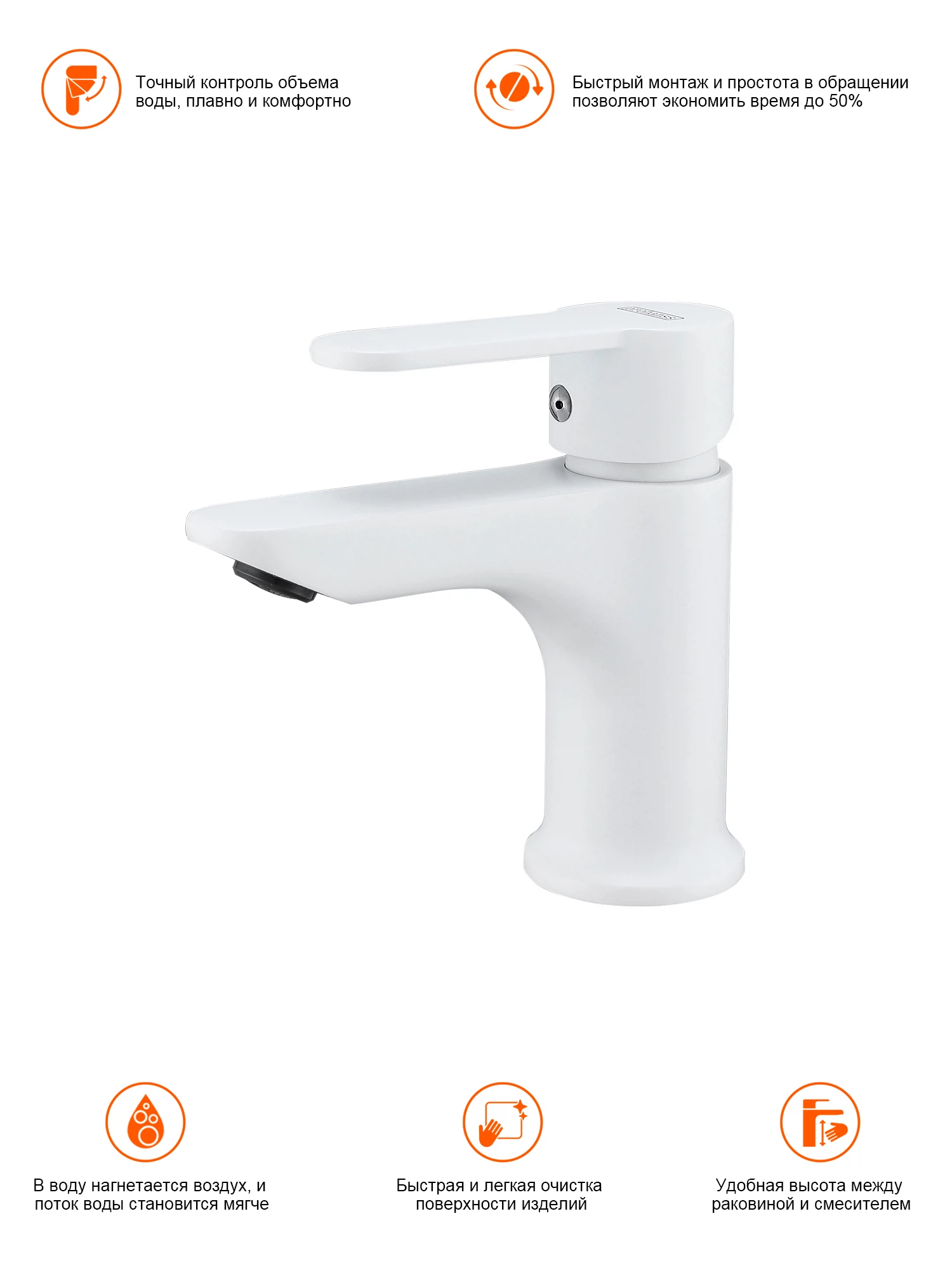 Изображение товара Смеситель Prohanss P64.10.08 для раковины  монолитный, белый