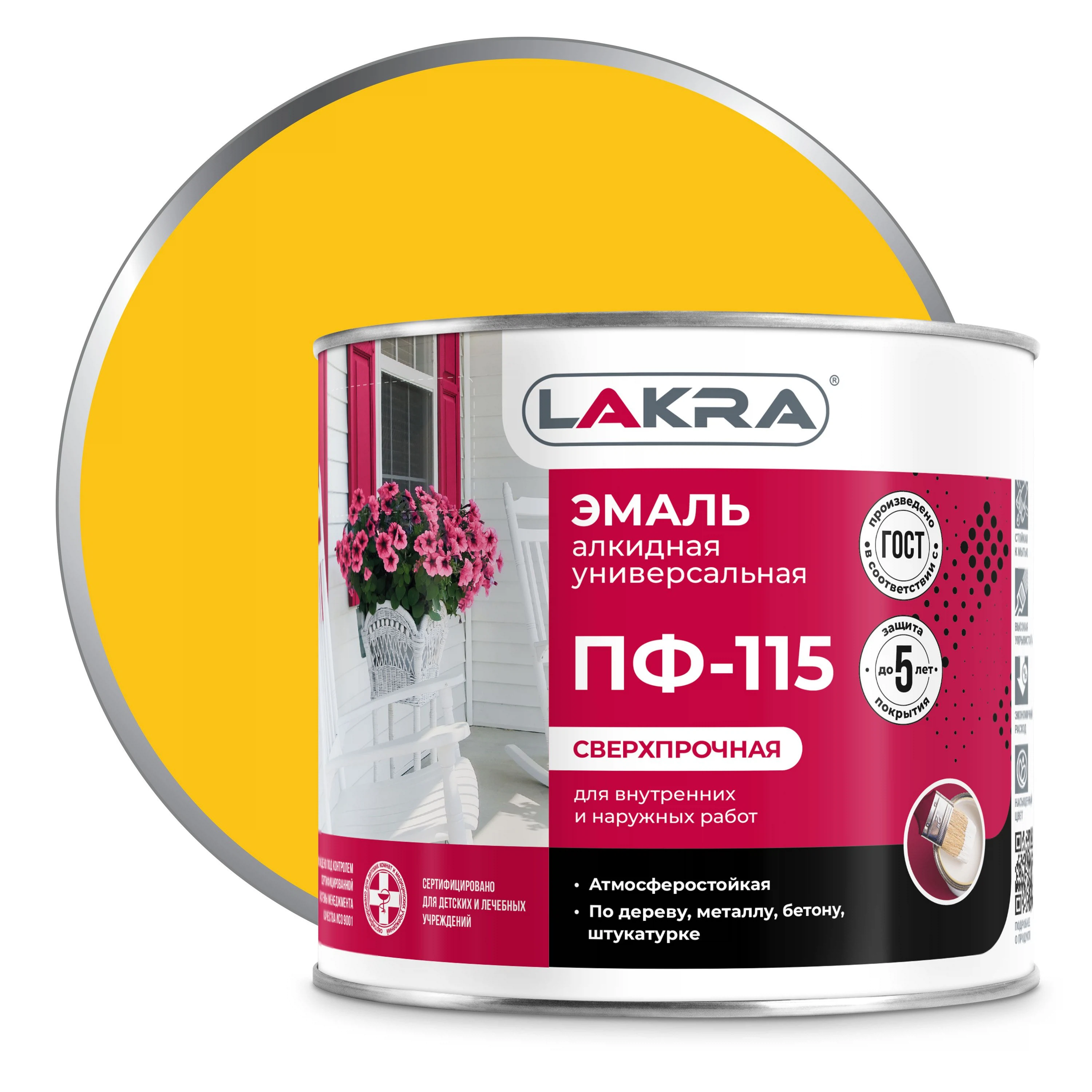Изображение товара Эмаль атмосферостойкая пф115 Лакра жёлтая 2кг полуглянцевая