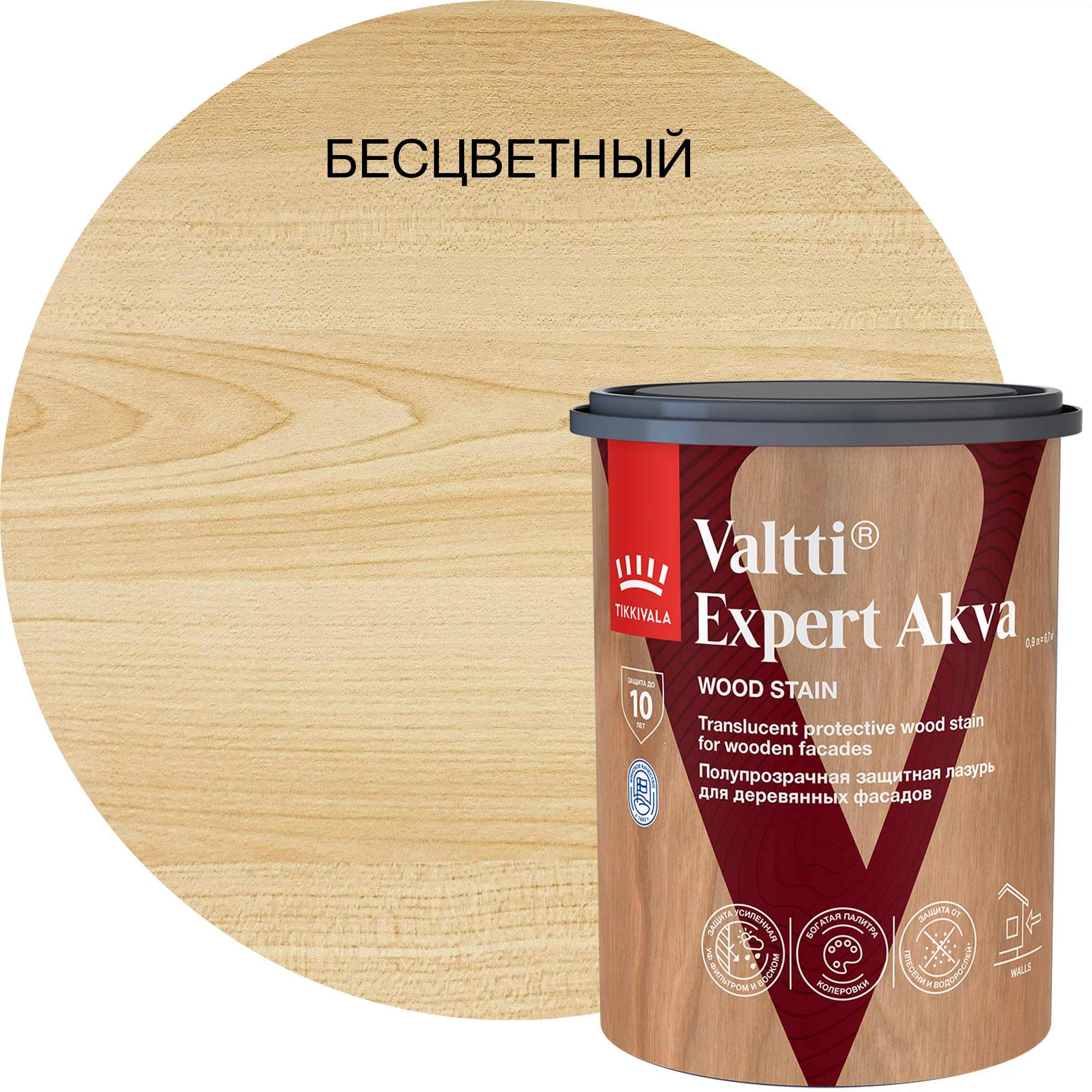 Изображение товара Лазурь высокоэффективная защитная TIKKURILA VALTTI EXPERT AKVA полуматовая, бесцветный (0,9л)