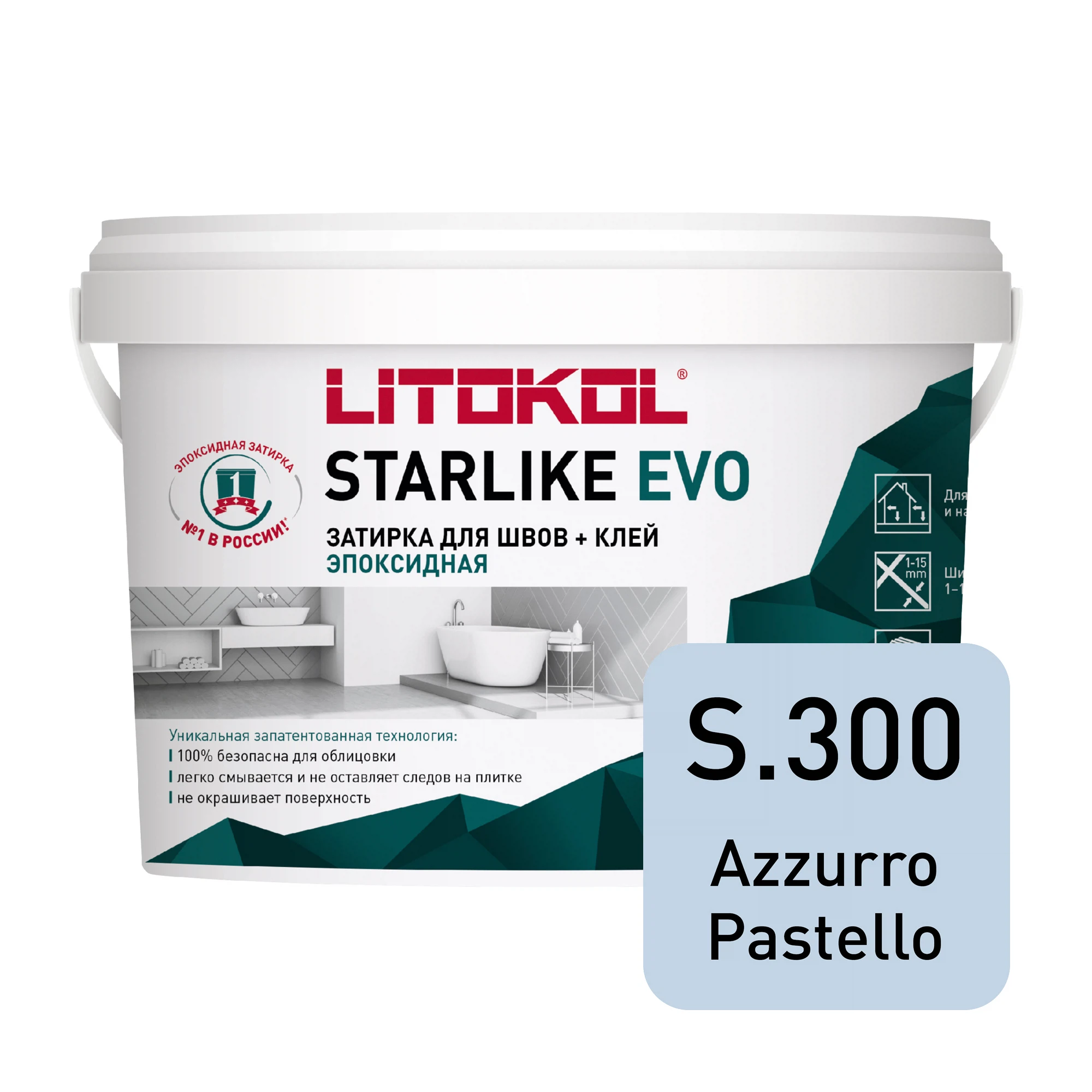Изображение товара Затирка эпоксидная LITOKOL Starlike EVO 2.5 кг S.300 Azzurro Pastello