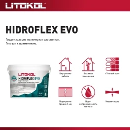 Готовая гидроизоляция LITOKOL HIDROFLEX, 5 кг