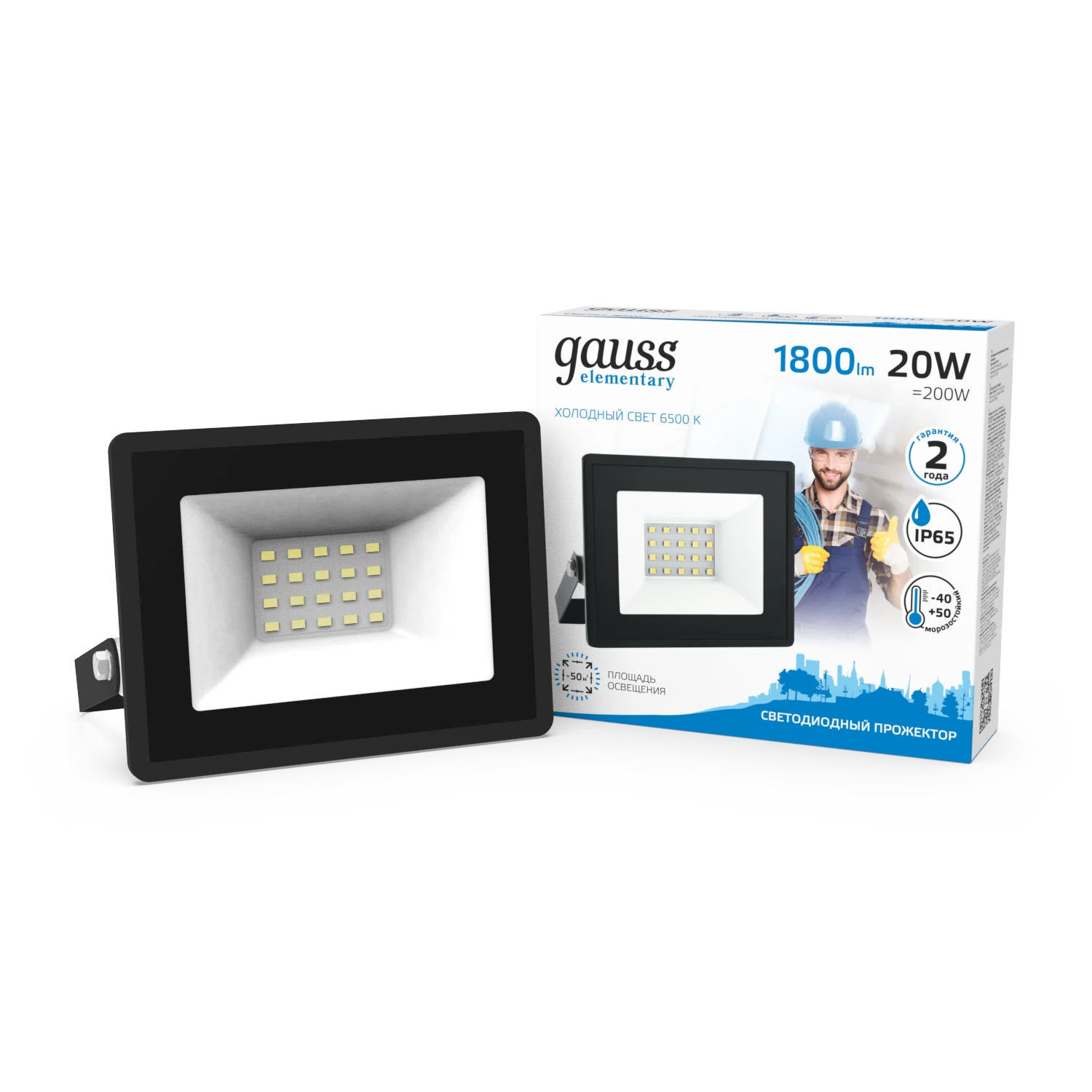 Изображение товара Прожектор Gauss Elementary 20W 1800lm 6500К IP65 черный LED 1/20 Изображение товара Прожектор Gauss Elementary 20W 1800lm 6500К IP65 черный LED 1/20