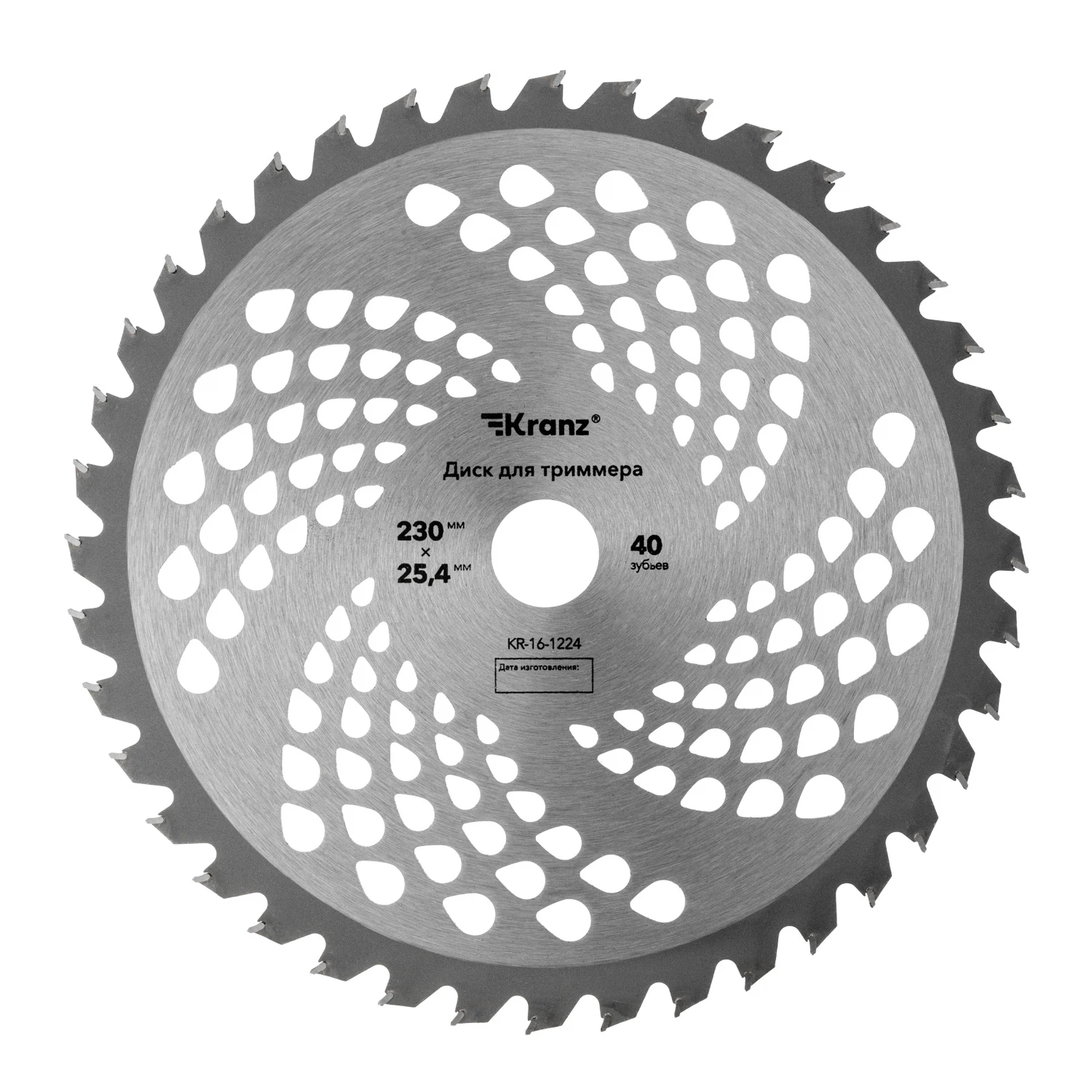 Изображение товара Диск для триммера 230x25,4мм, толщина 1,3мм, 40 зубьев KRANZ
