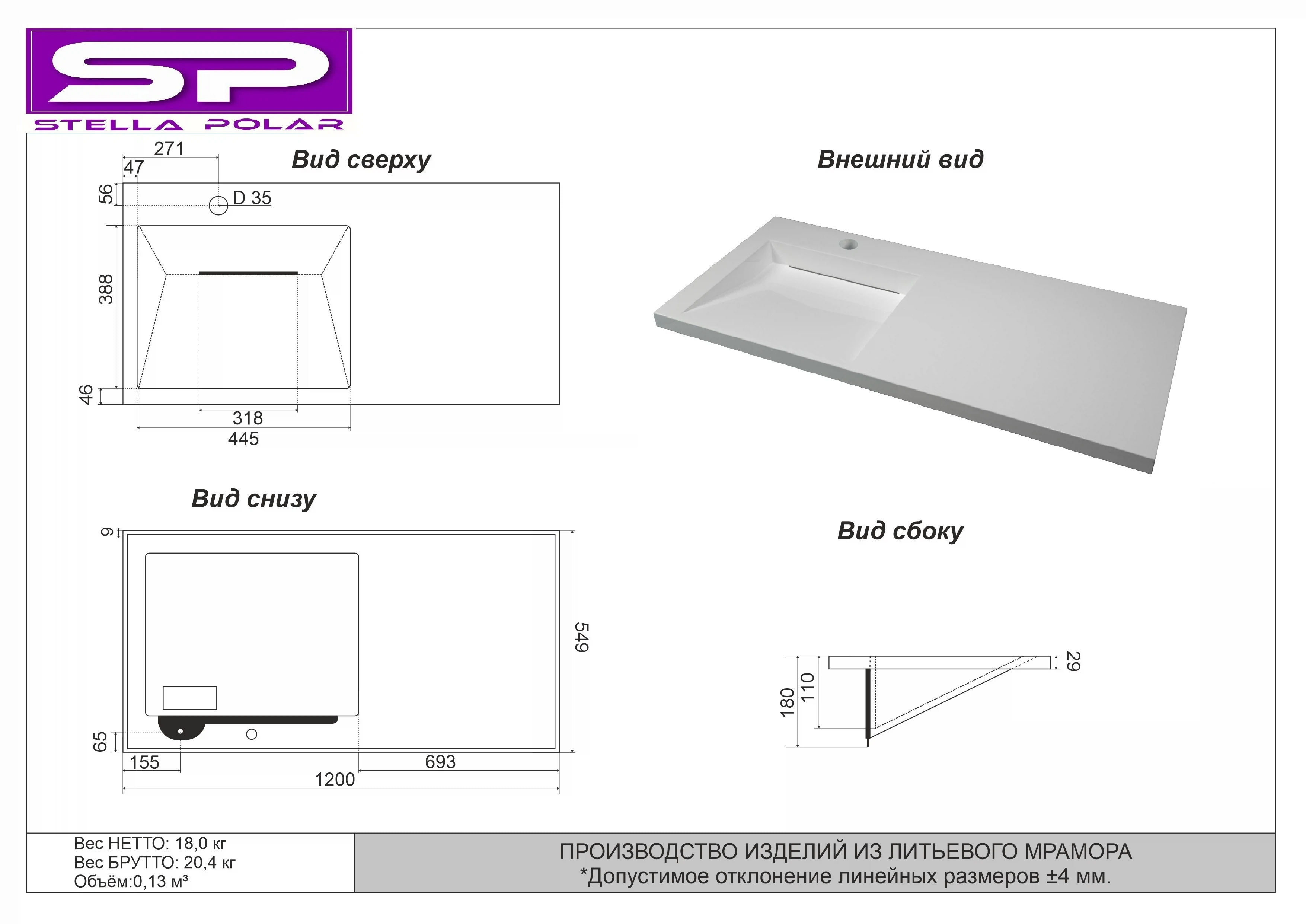 Превью изображения товара