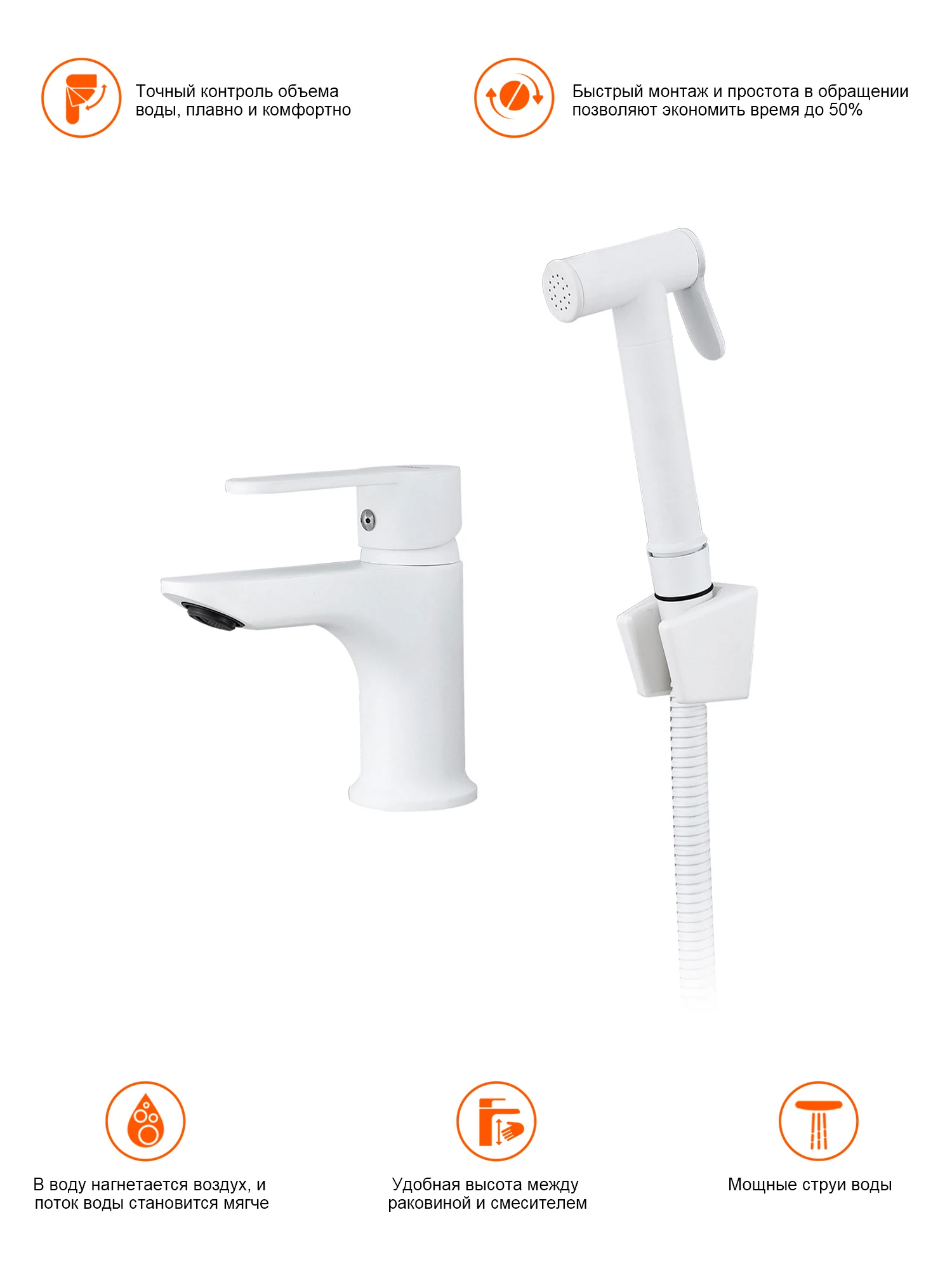 Изображение товара Смеситель Prohanss P64.12.08 для умывальника с гигиеническим душем белый