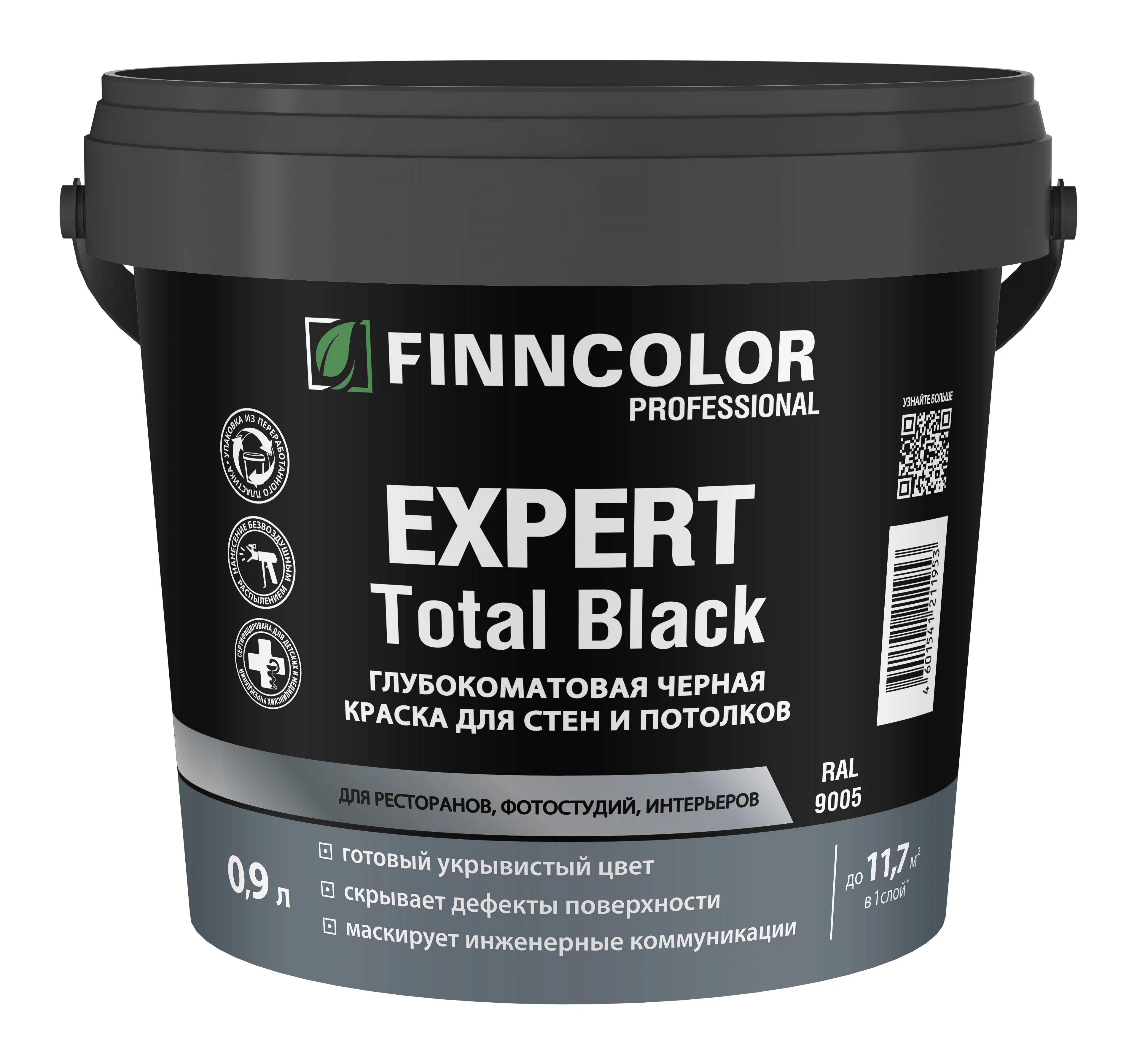 Изображение товара Интерьерная краска FINNCOLOR EXPERT TOTAL BLACK глубокоматовая 0,9л Изображение товара Интерьерная краска FINNCOLOR EXPERT TOTAL BLACK глубокоматовая 0,9л
