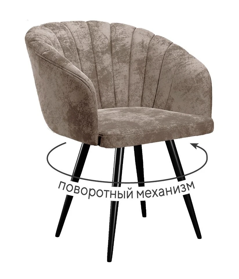 Изображение товара Поворотный офисный стул DikLine 442М в коричневом цвете с черным каркасом