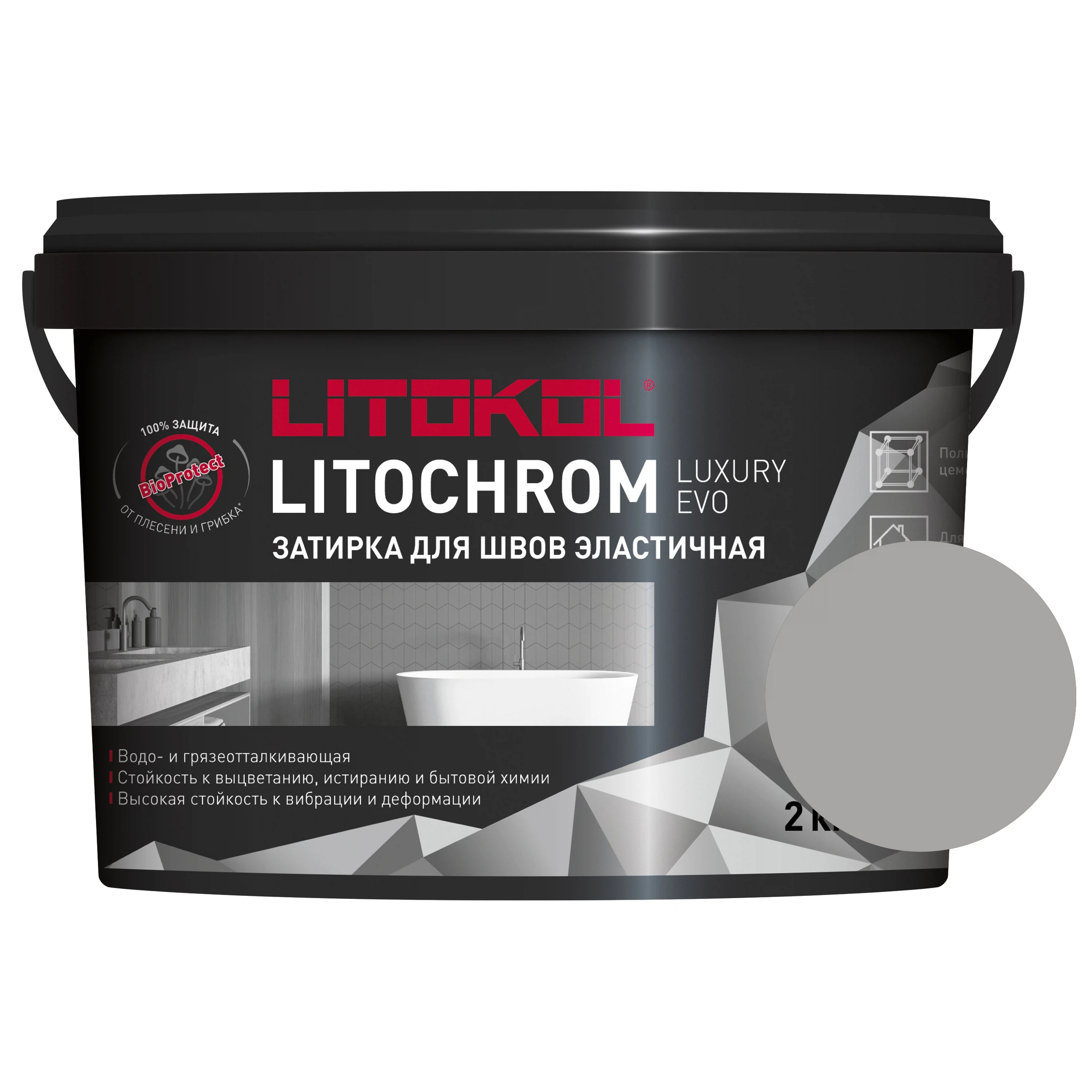 Изображение товара Затирка цементная LITOKOL LITOCHROM LUXURY EVO серебристо-серая 2кг